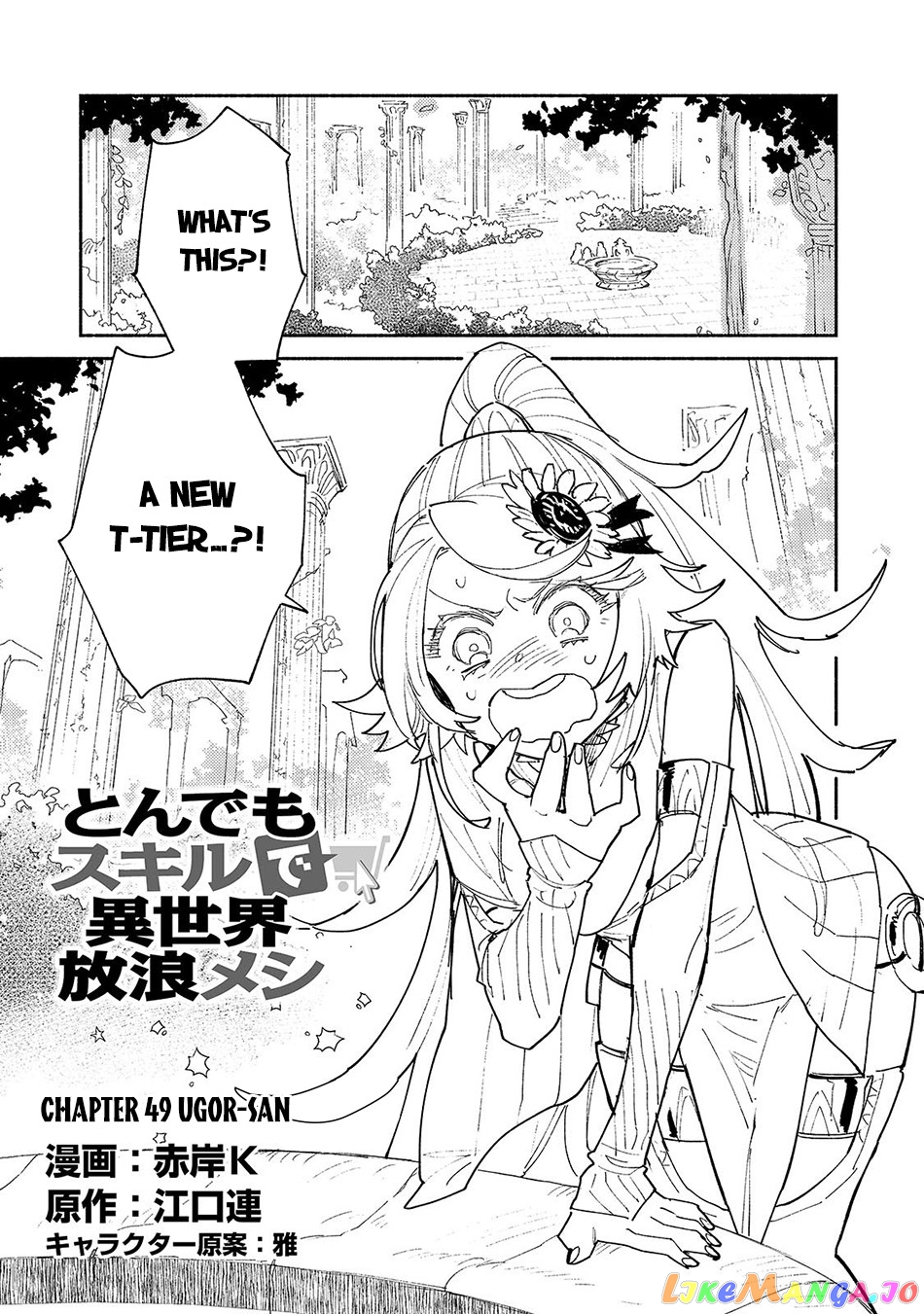 Tondemo Skill De Isekai Hourou Meshi chapter 49.1 - page 2