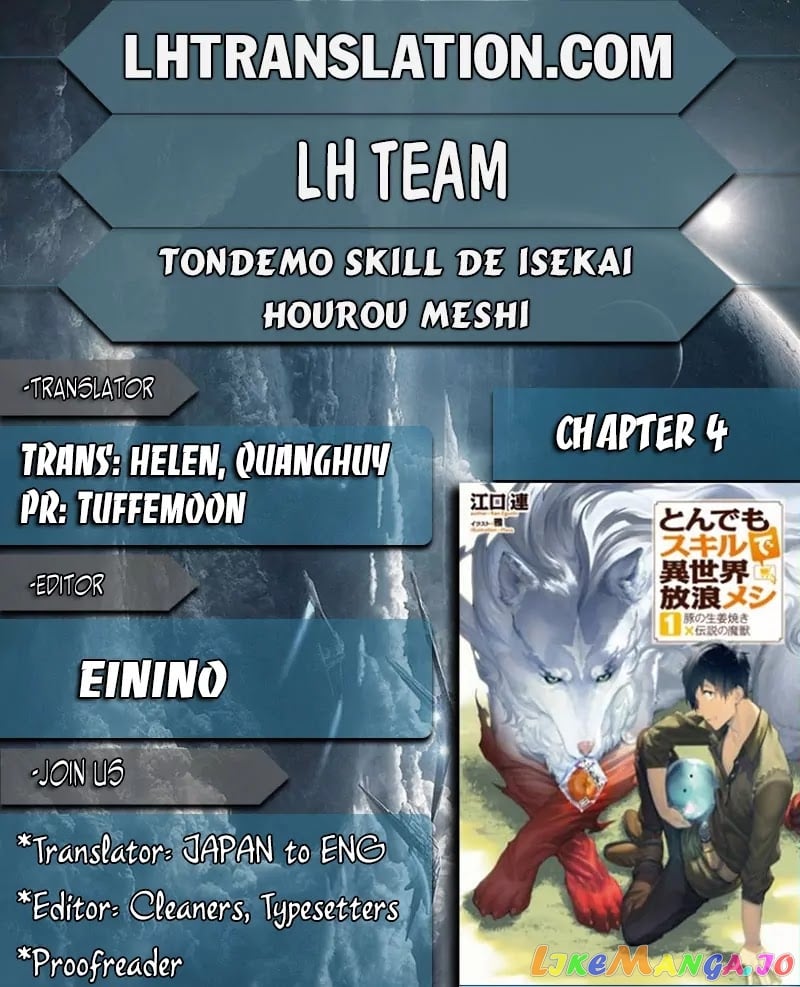 Tondemo Skill De Isekai Hourou Meshi chapter 4 - page 1