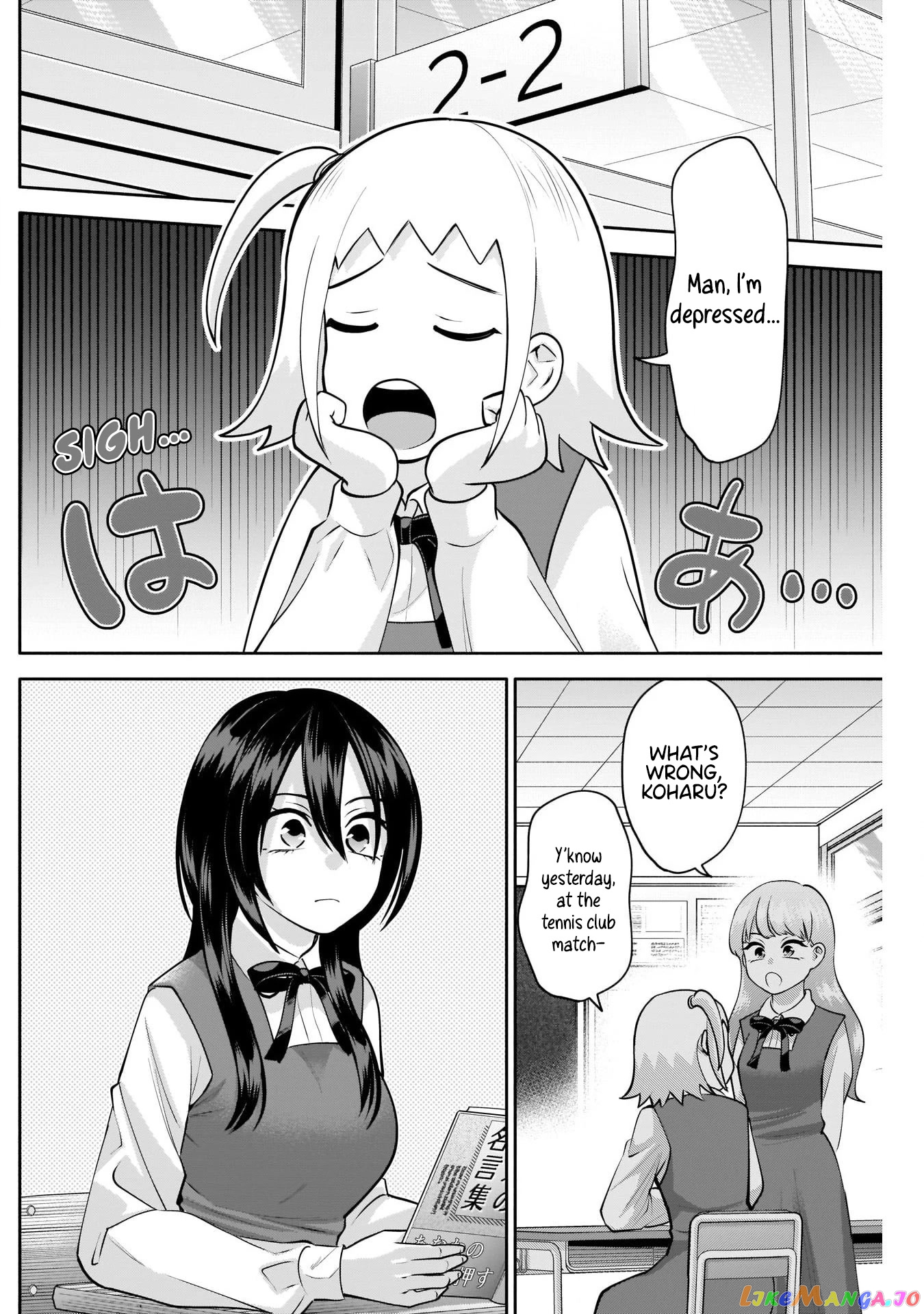 Shigure-san Wants To Shine! chapter 12 - page 3