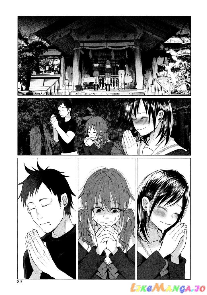 I Wanted To Be Hurt By Love Chapter 3 - page 15