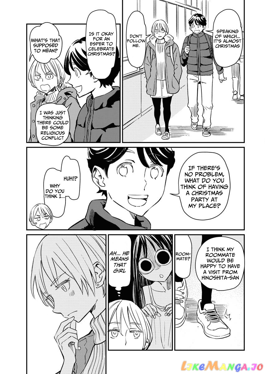 My Roommate Isn’t From This World (Serialized Version) chapter 4 - page 4