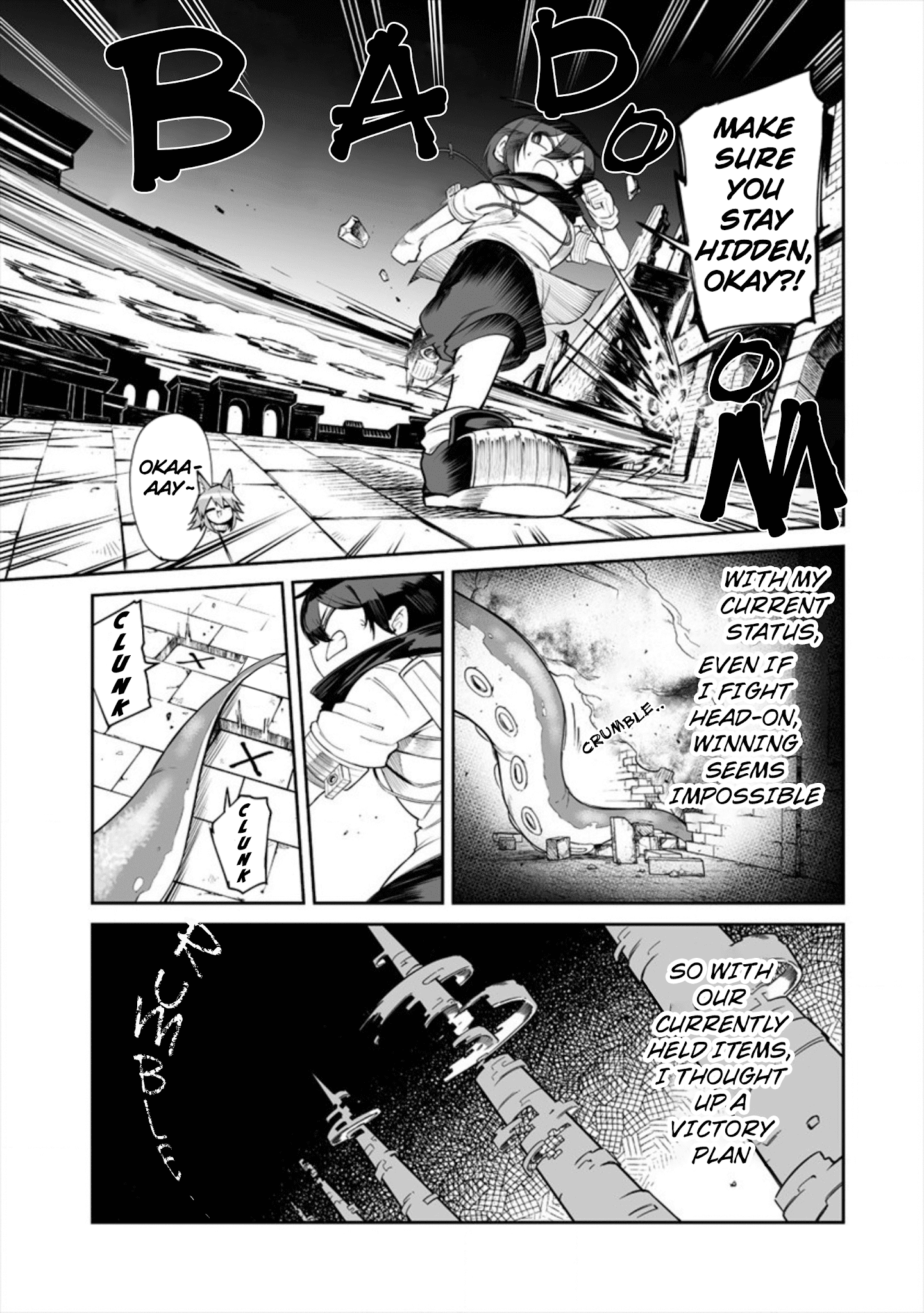 Shiboritoranaide, Onna Shounin-San chapter 11.1 - page 7