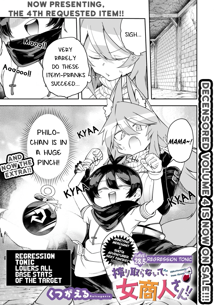 Shiboritoranaide, Onna Shounin-San chapter 28.5 - page 1