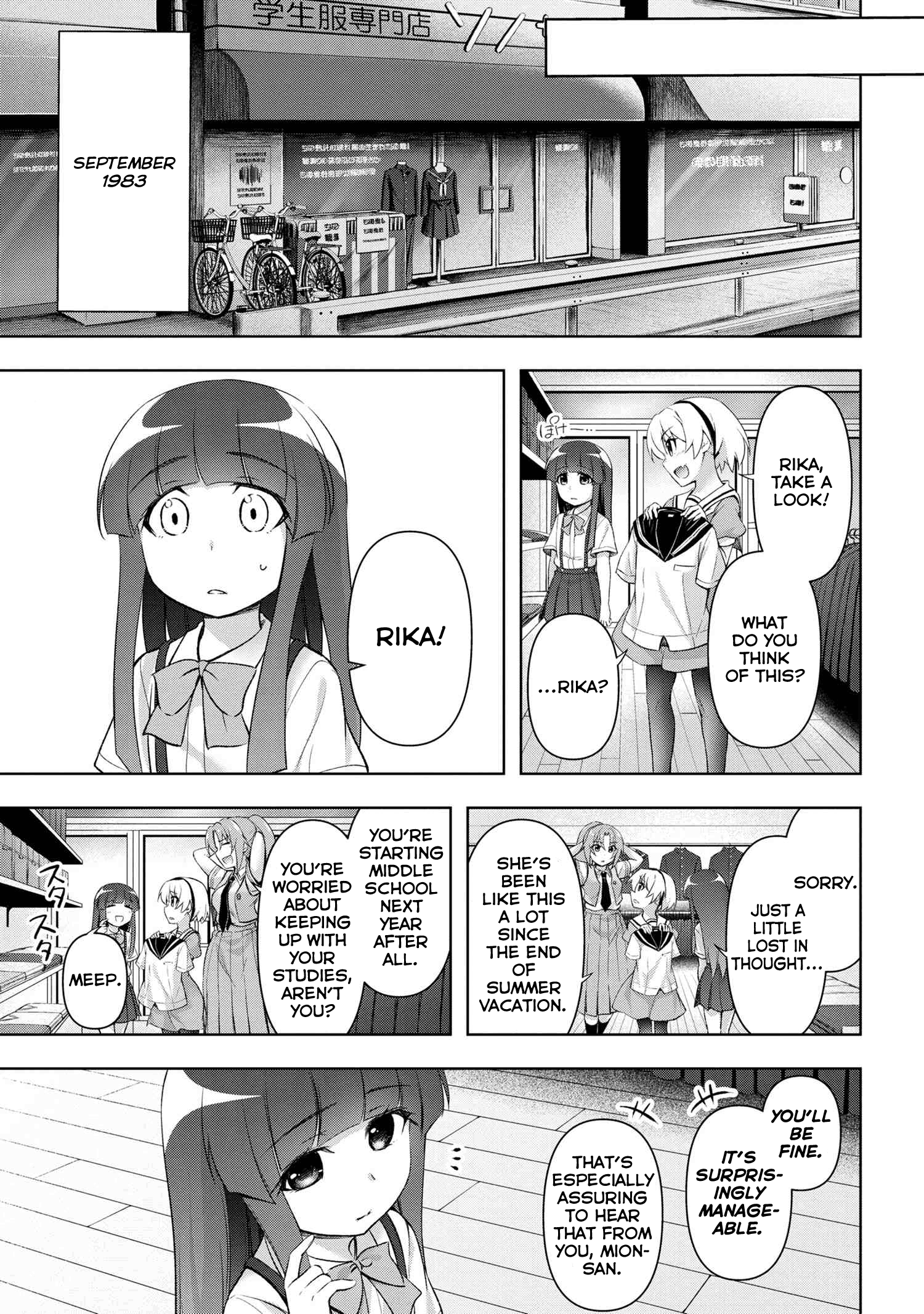 Higurashi no Naku Koro ni Meguri chapter 1 - page 14