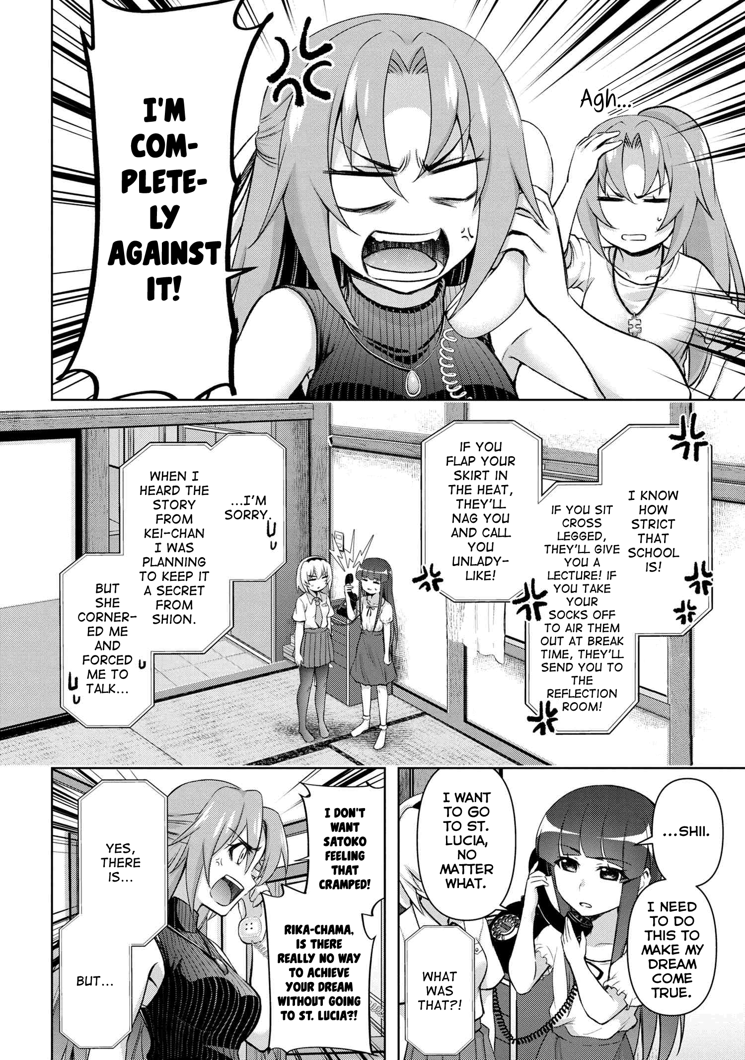 Higurashi no Naku Koro ni Meguri chapter 1.2 - page 14