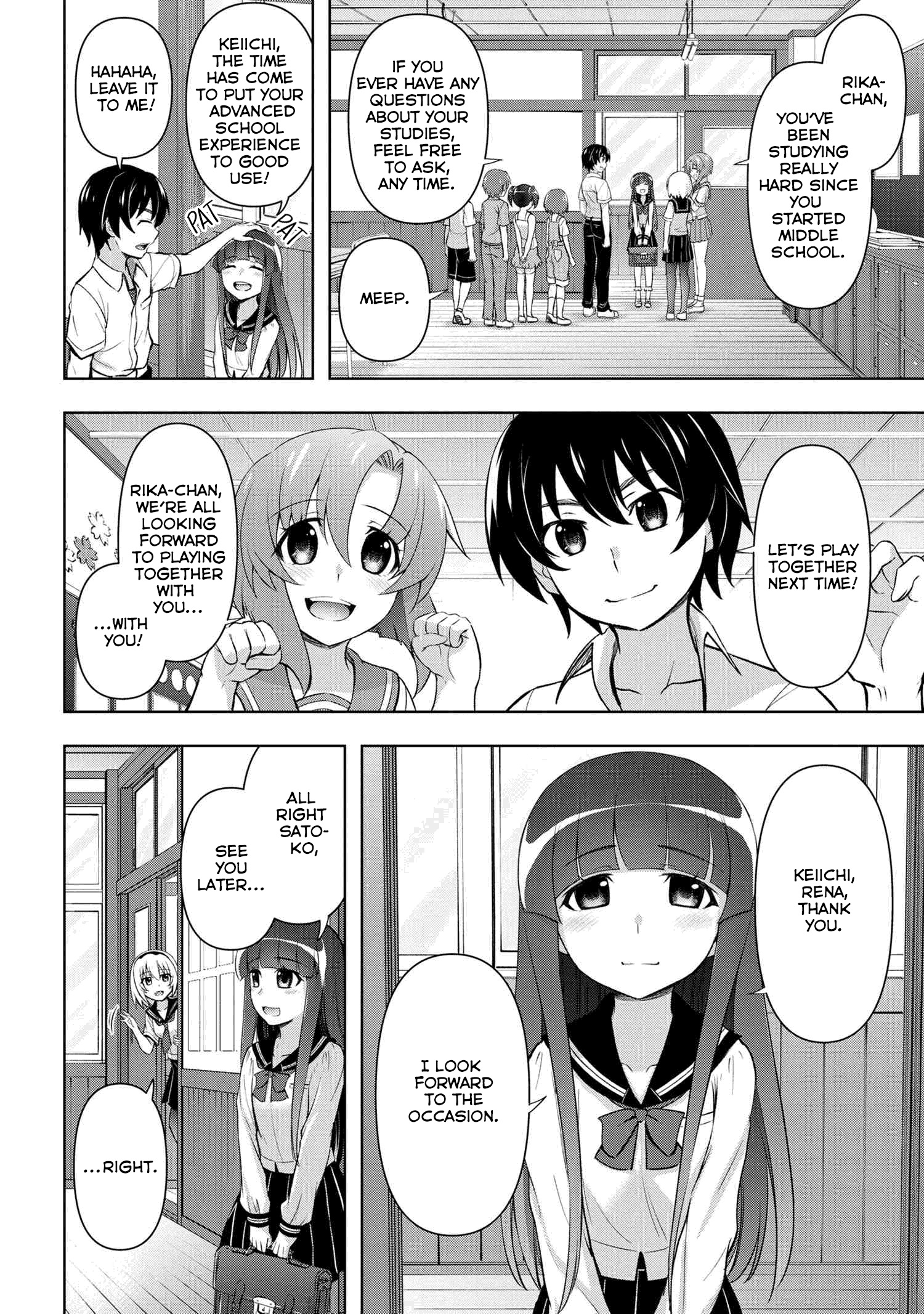 Higurashi no Naku Koro ni Meguri chapter 1.2 - page 2