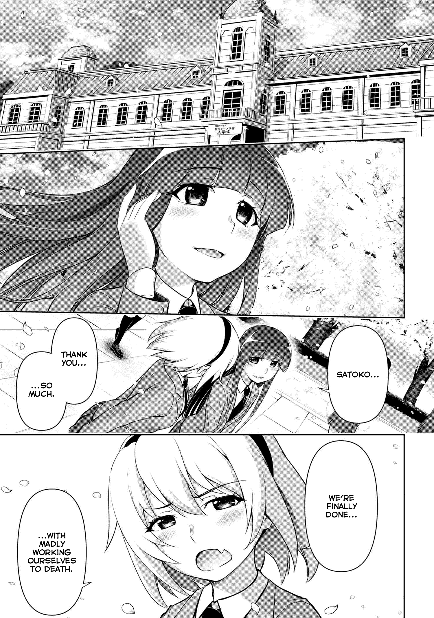 Higurashi no Naku Koro ni Meguri chapter 1.2 - page 23