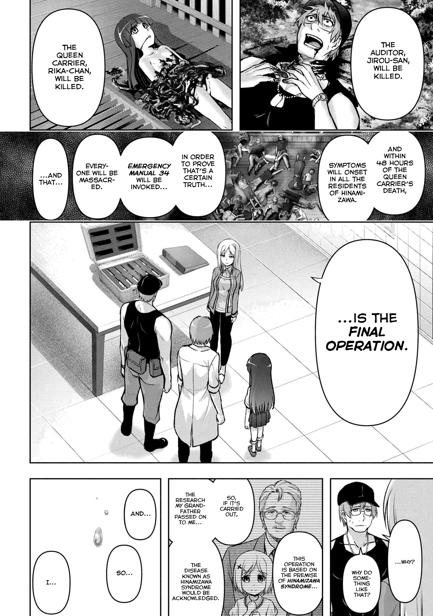 Higurashi no Naku Koro ni Meguri chapter 15.2 - page 10