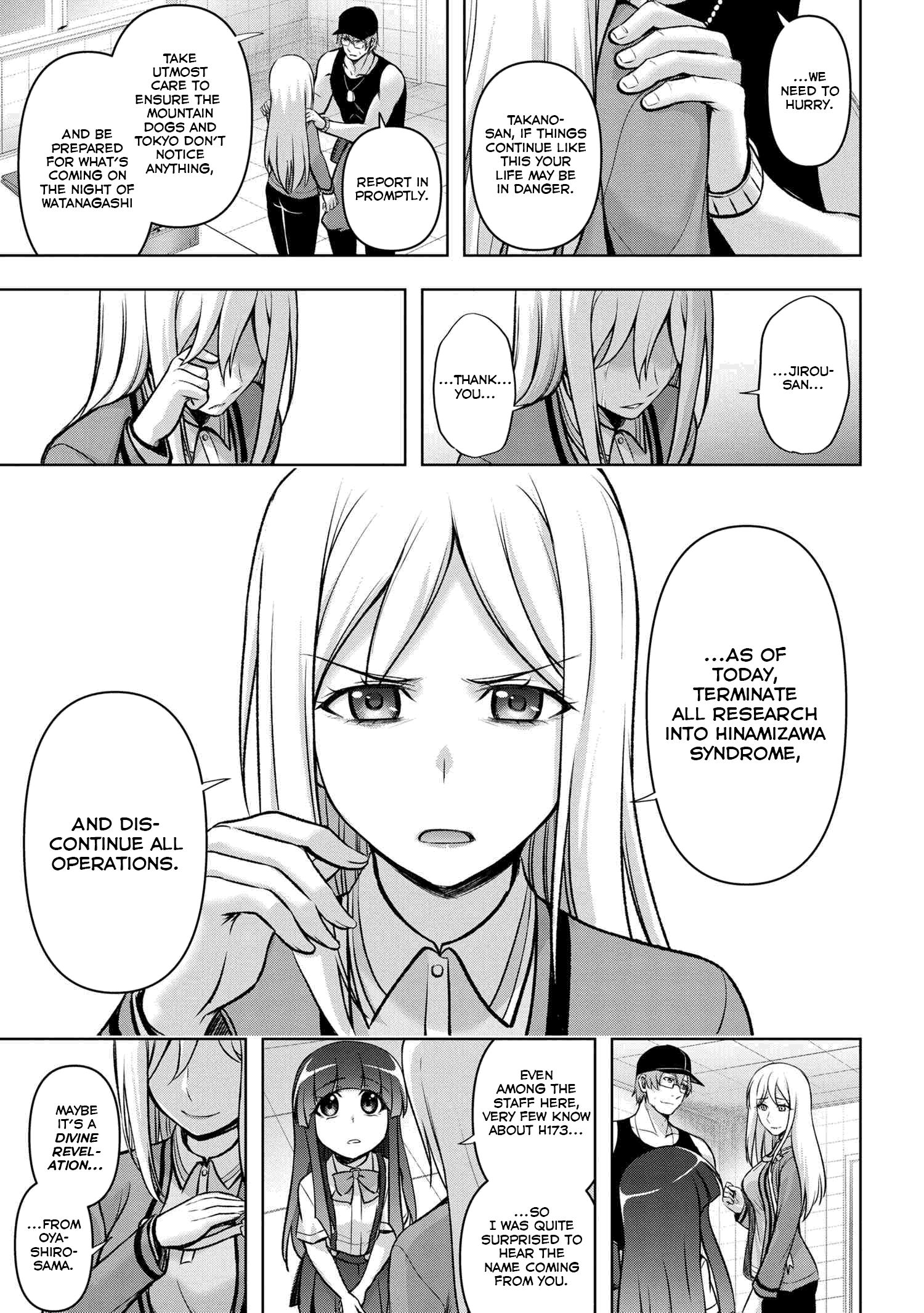 Higurashi no Naku Koro ni Meguri chapter 15.2 - page 15