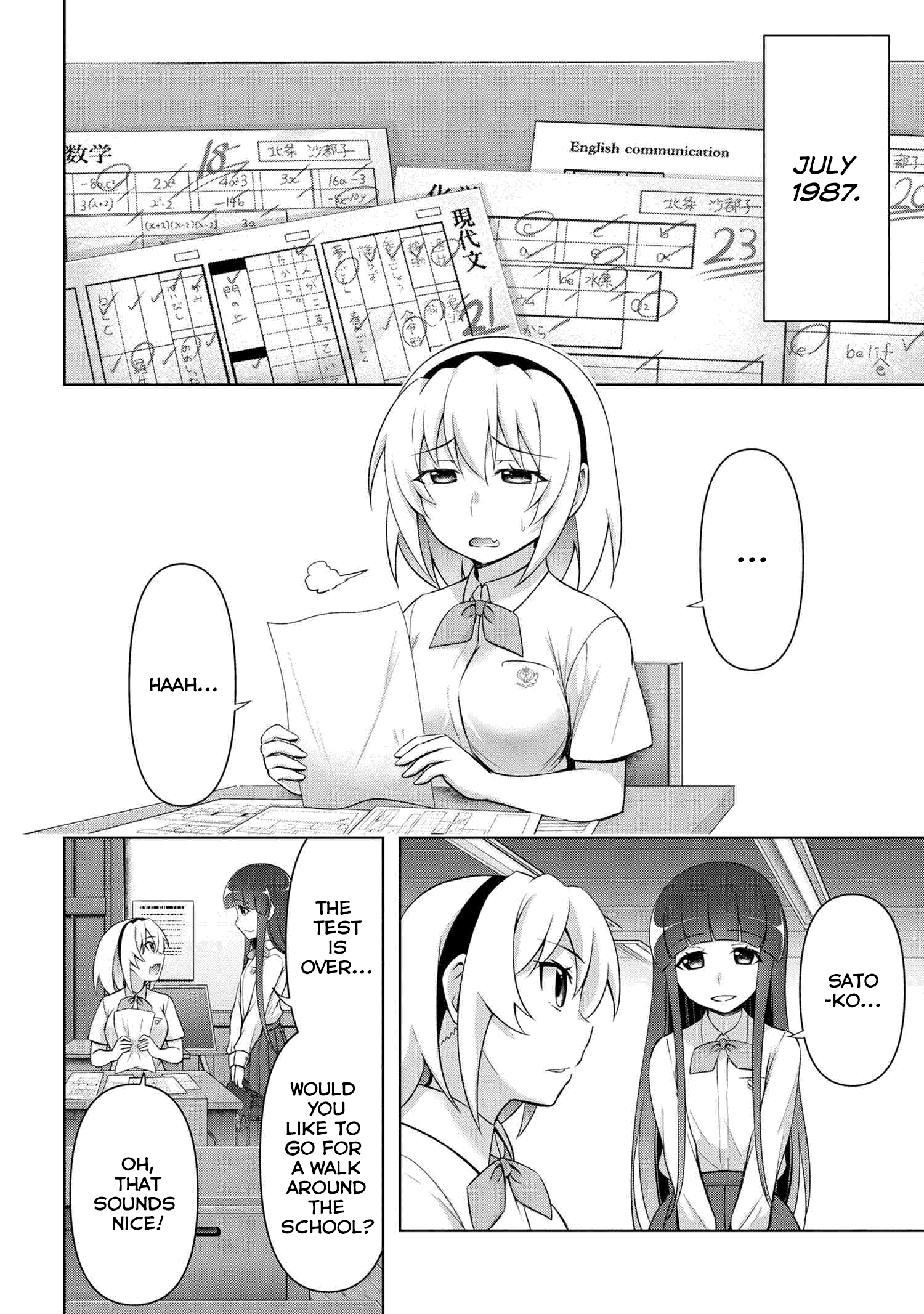 Higurashi no Naku Koro ni Meguri chapter 2 - page 14