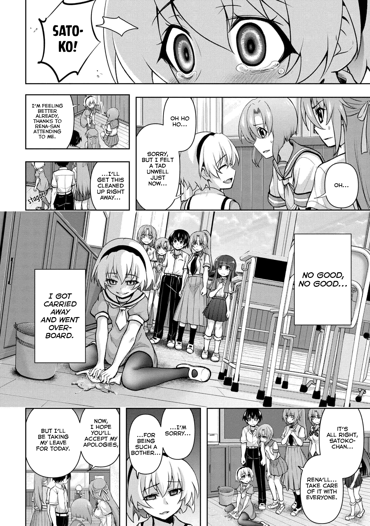 Higurashi no Naku Koro ni Meguri chapter 12.3 - page 2