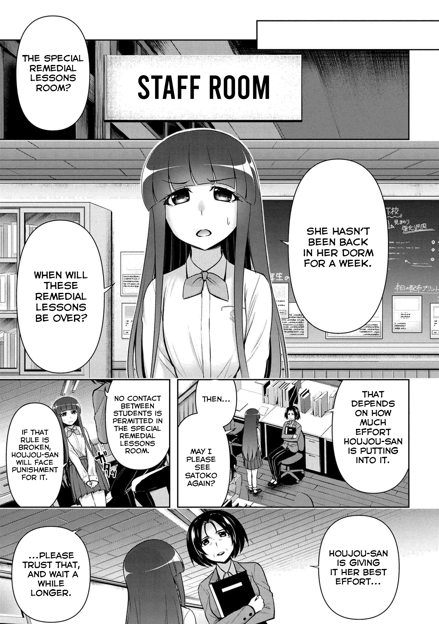 Higurashi no Naku Koro ni Meguri chapter 3 - page 11