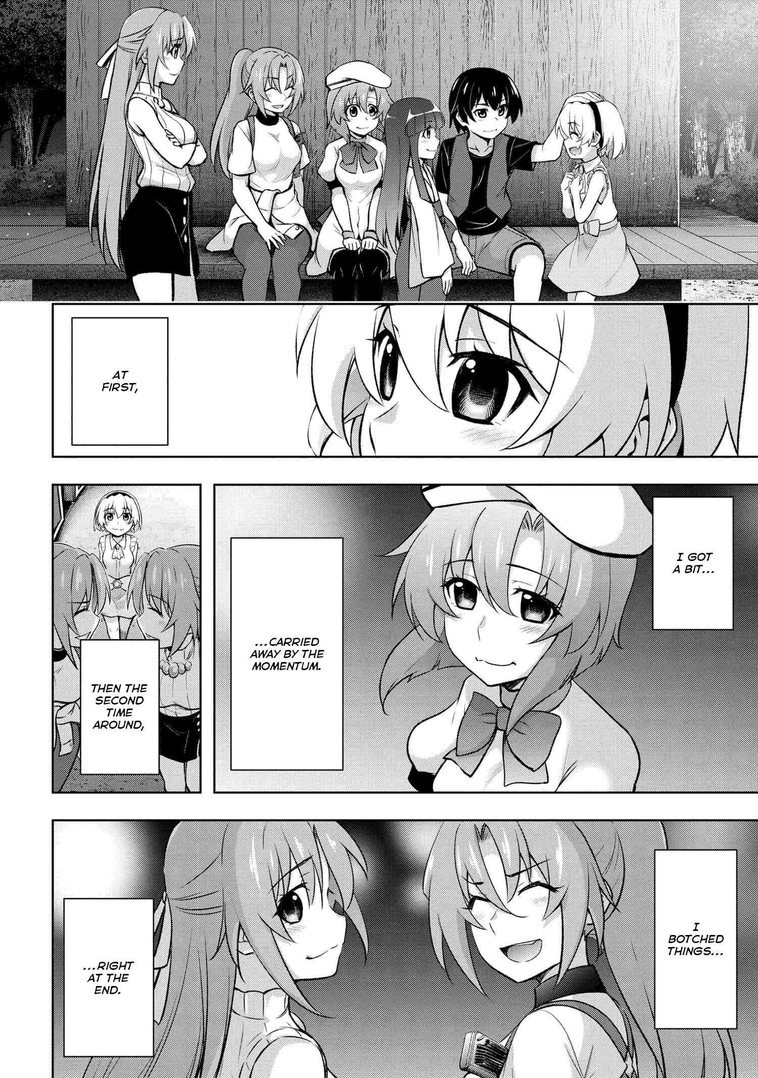 Higurashi no Naku Koro ni Meguri chapter 13.3 - page 4