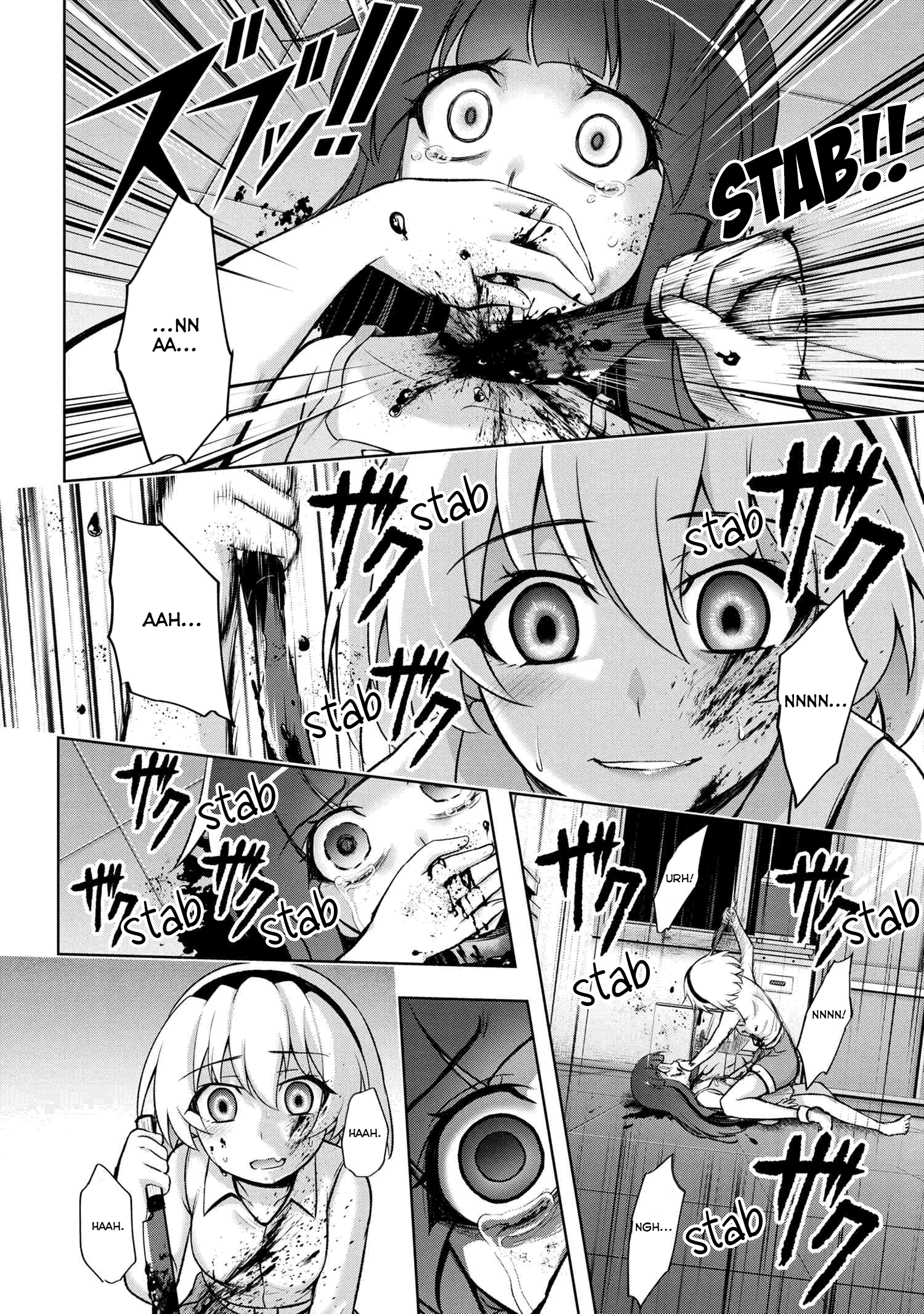 Higurashi no Naku Koro ni Meguri chapter 8.2 - page 10