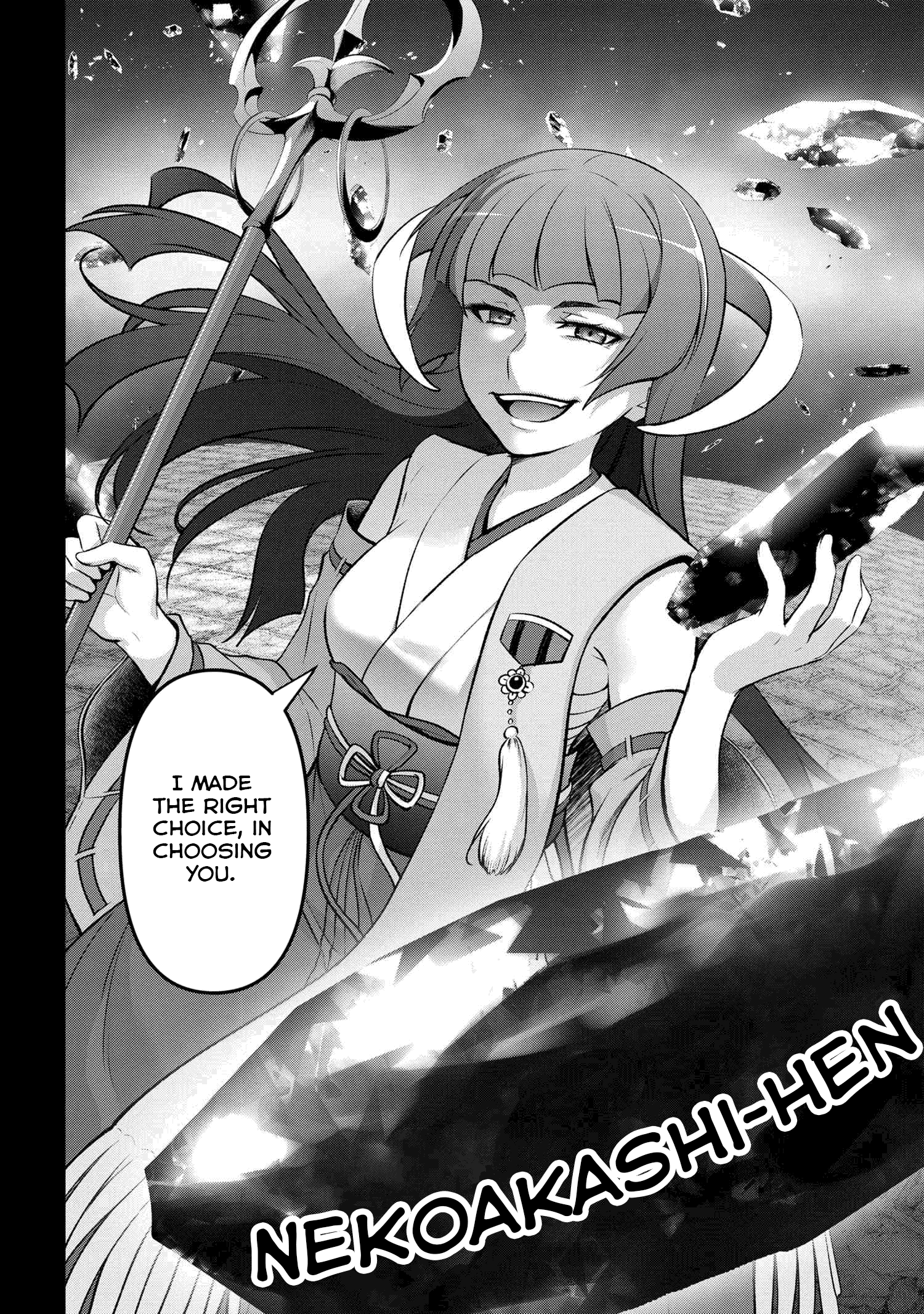 Higurashi no Naku Koro ni Meguri chapter 14 - page 14