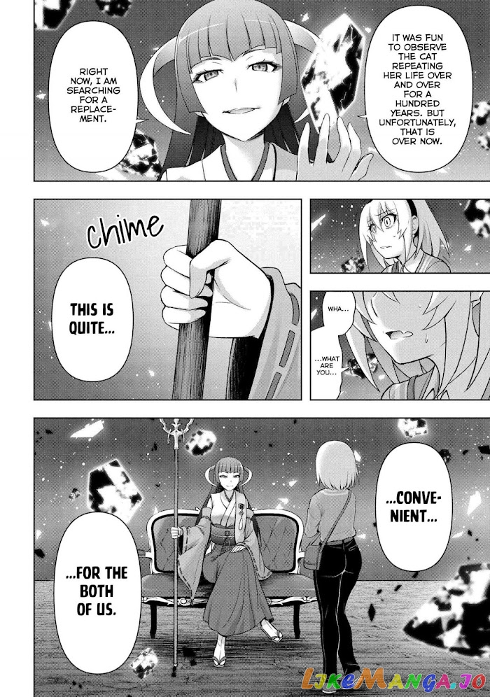 Higurashi no Naku Koro ni Meguri chapter 4 - page 2