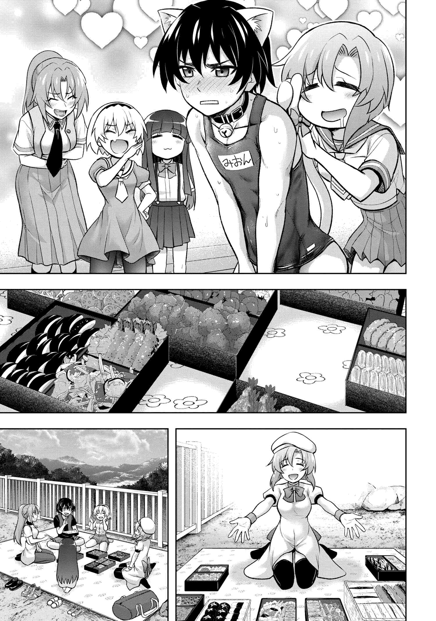 Higurashi no Naku Koro ni Meguri chapter 14.2 - page 17