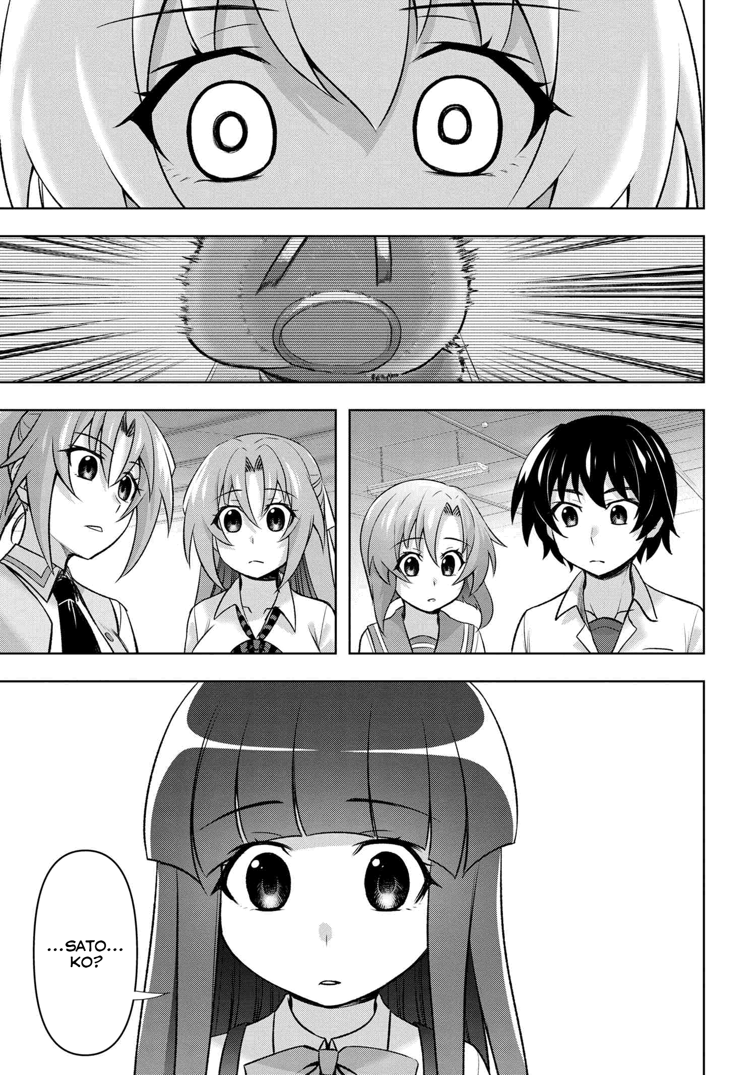 Higurashi no Naku Koro ni Meguri chapter 14.2 - page 26