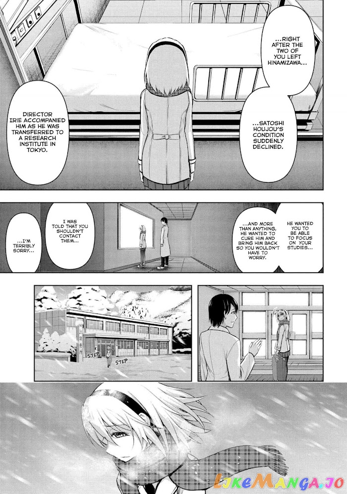 Higurashi no Naku Koro ni Meguri chapter 4.2 - page 23