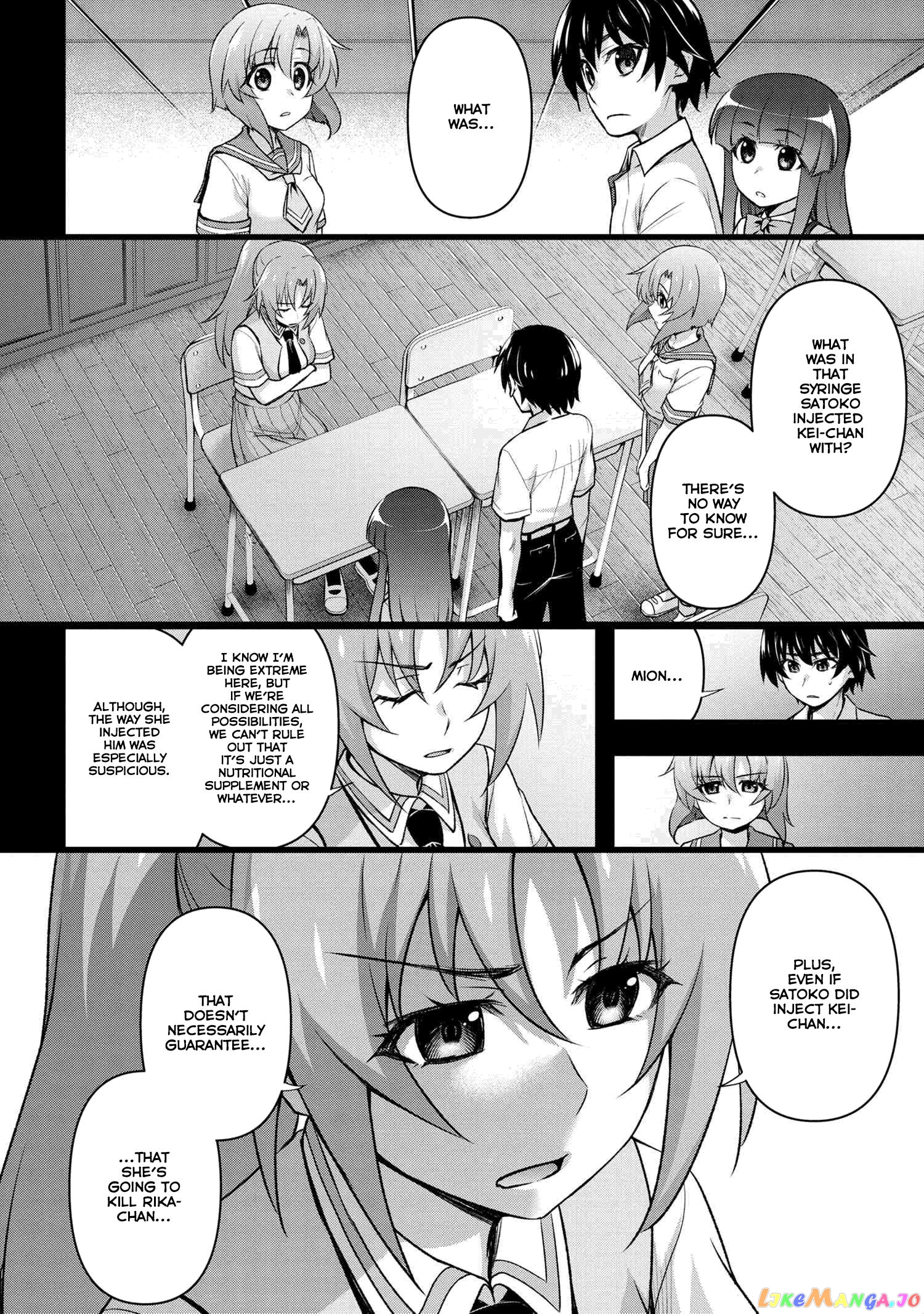 Higurashi no Naku Koro ni Meguri chapter 17.3 - page 12