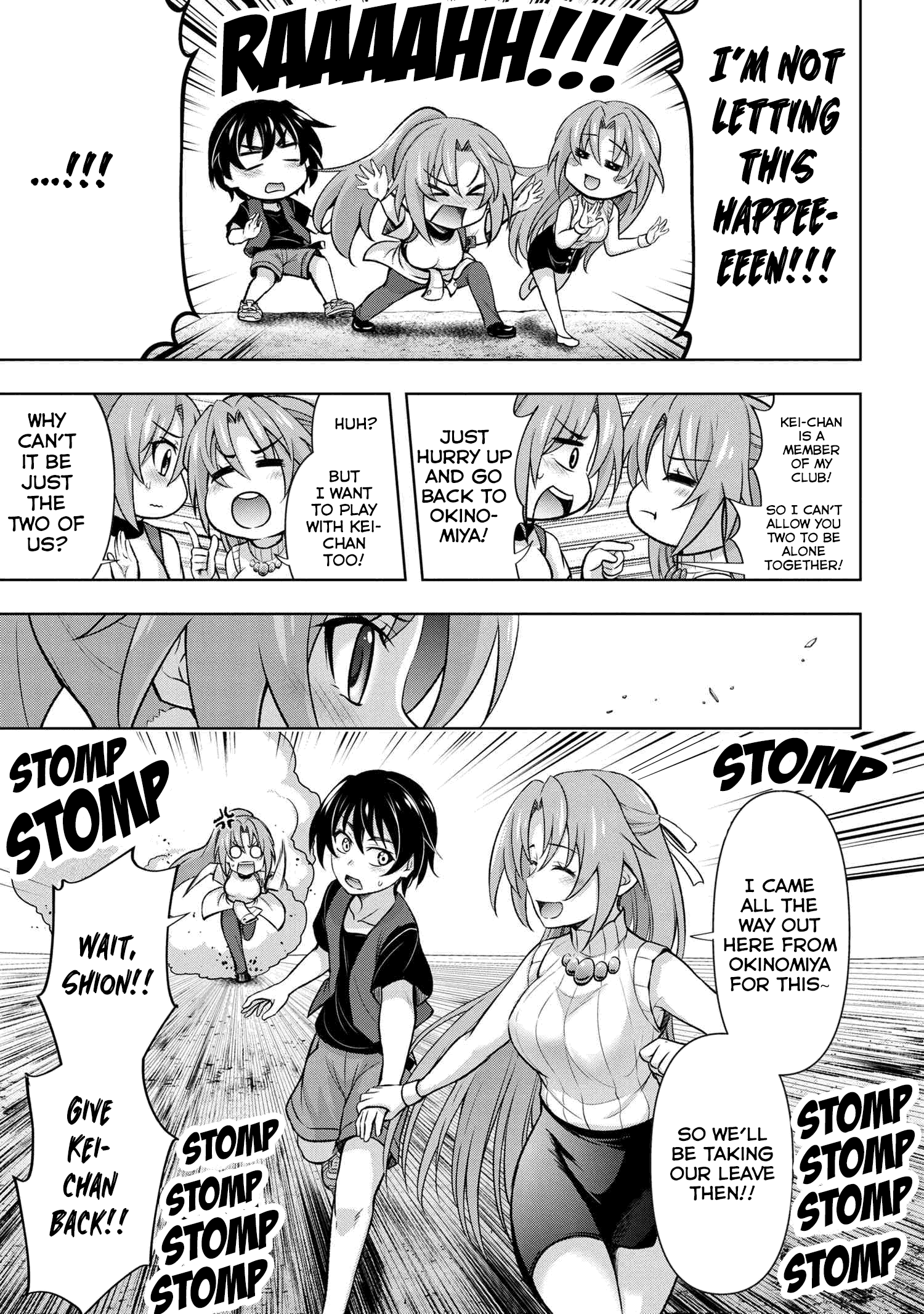 Higurashi no Naku Koro ni Meguri chapter 9.3 - page 5