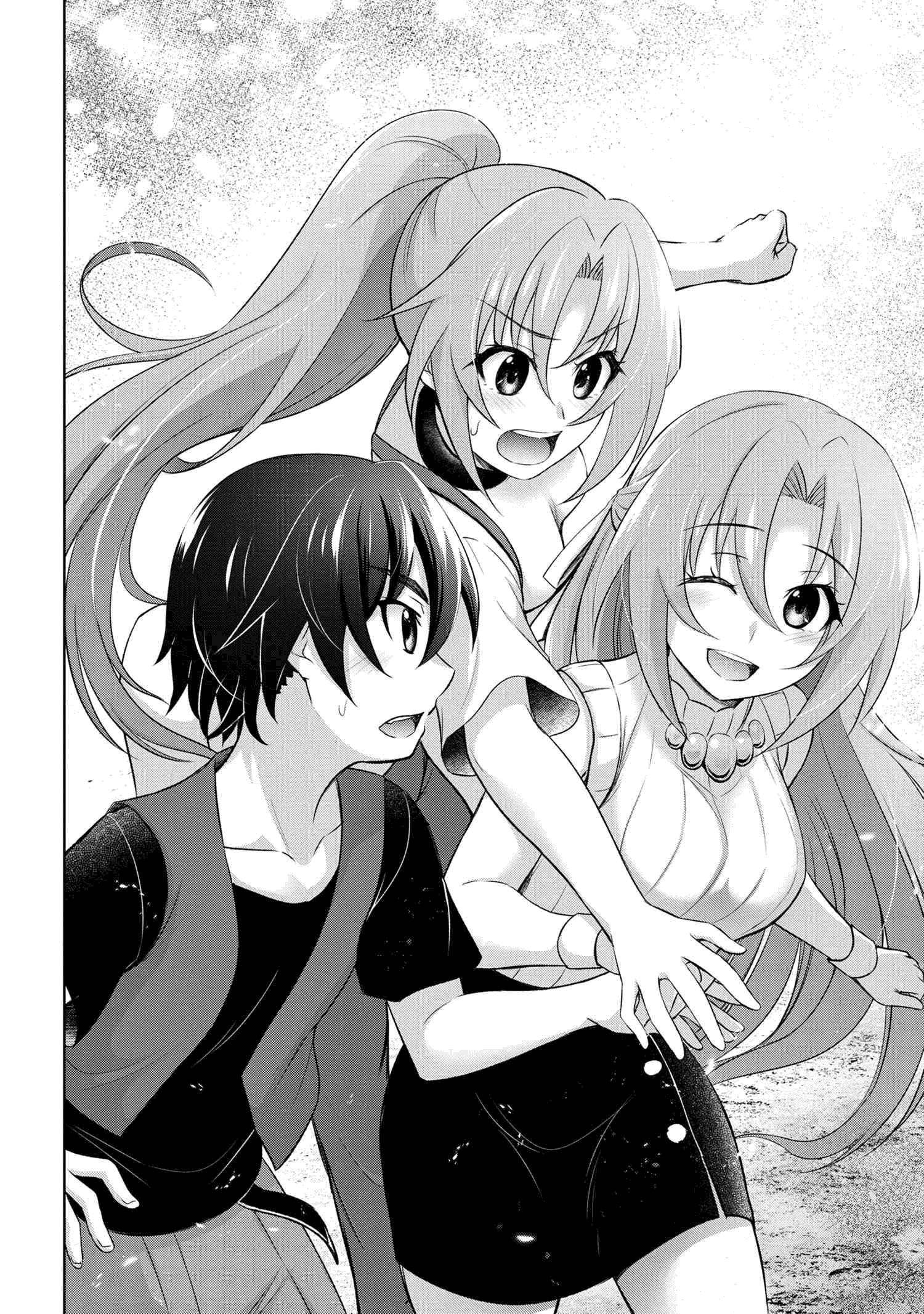 Higurashi no Naku Koro ni Meguri chapter 9.3 - page 6