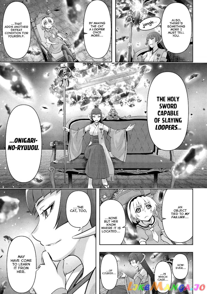 Higurashi no Naku Koro ni Meguri chapter 5 - page 18