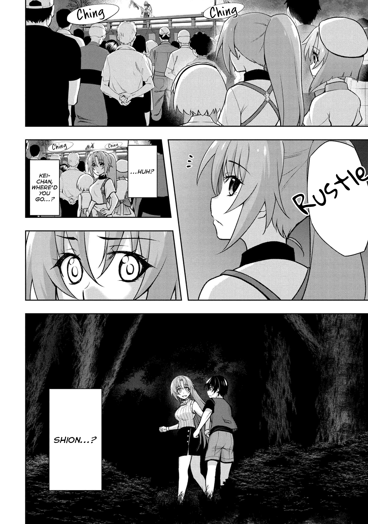 Higurashi no Naku Koro ni Meguri chapter 10.2 - page 2