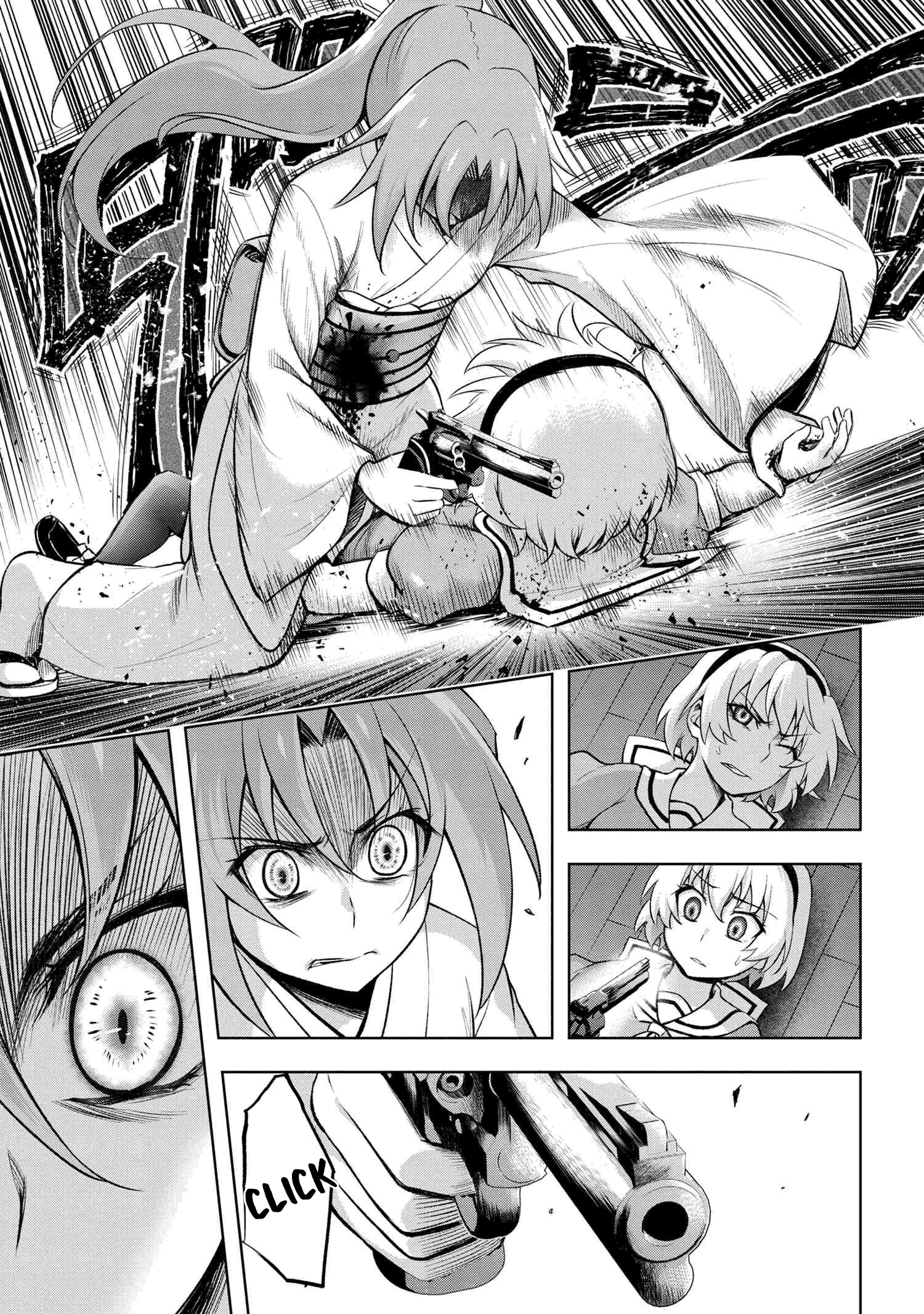 Higurashi no Naku Koro ni Meguri chapter 11.2 - page 9