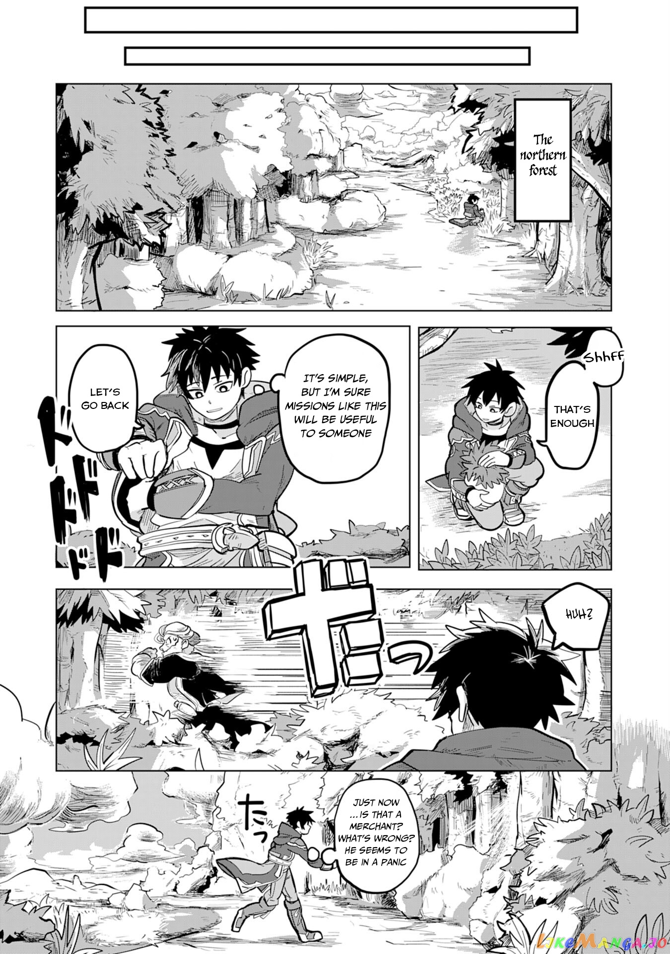 S-Rank Party Wo Munou Da To Tsuihousareta Kedo, “kantei” To “chiyu Mahou” De Nariagari Musou chapter 1 - page 12