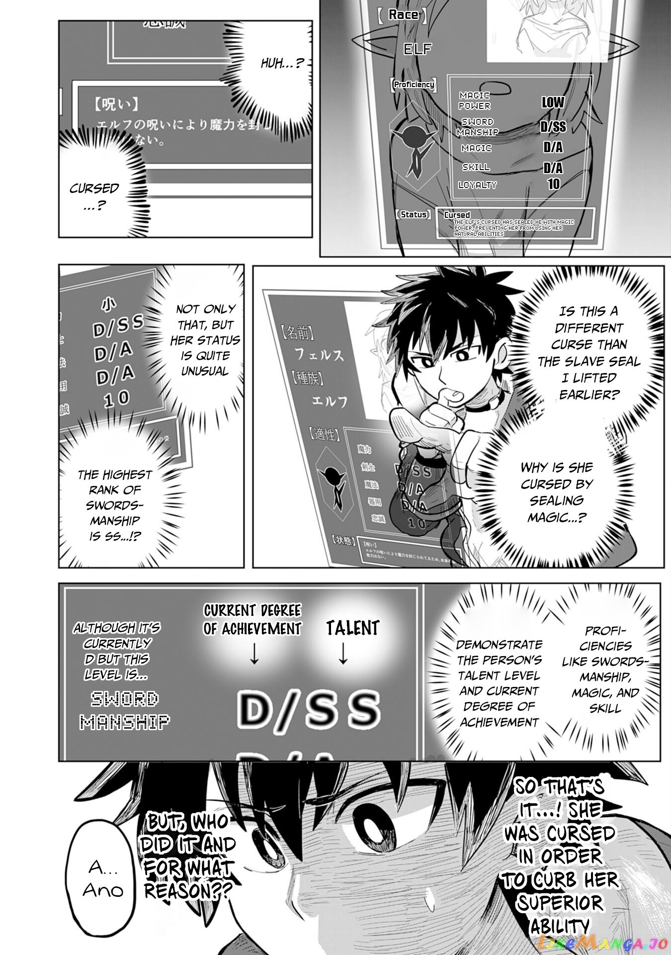 S-Rank Party Wo Munou Da To Tsuihousareta Kedo, “kantei” To “chiyu Mahou” De Nariagari Musou chapter 1 - page 17