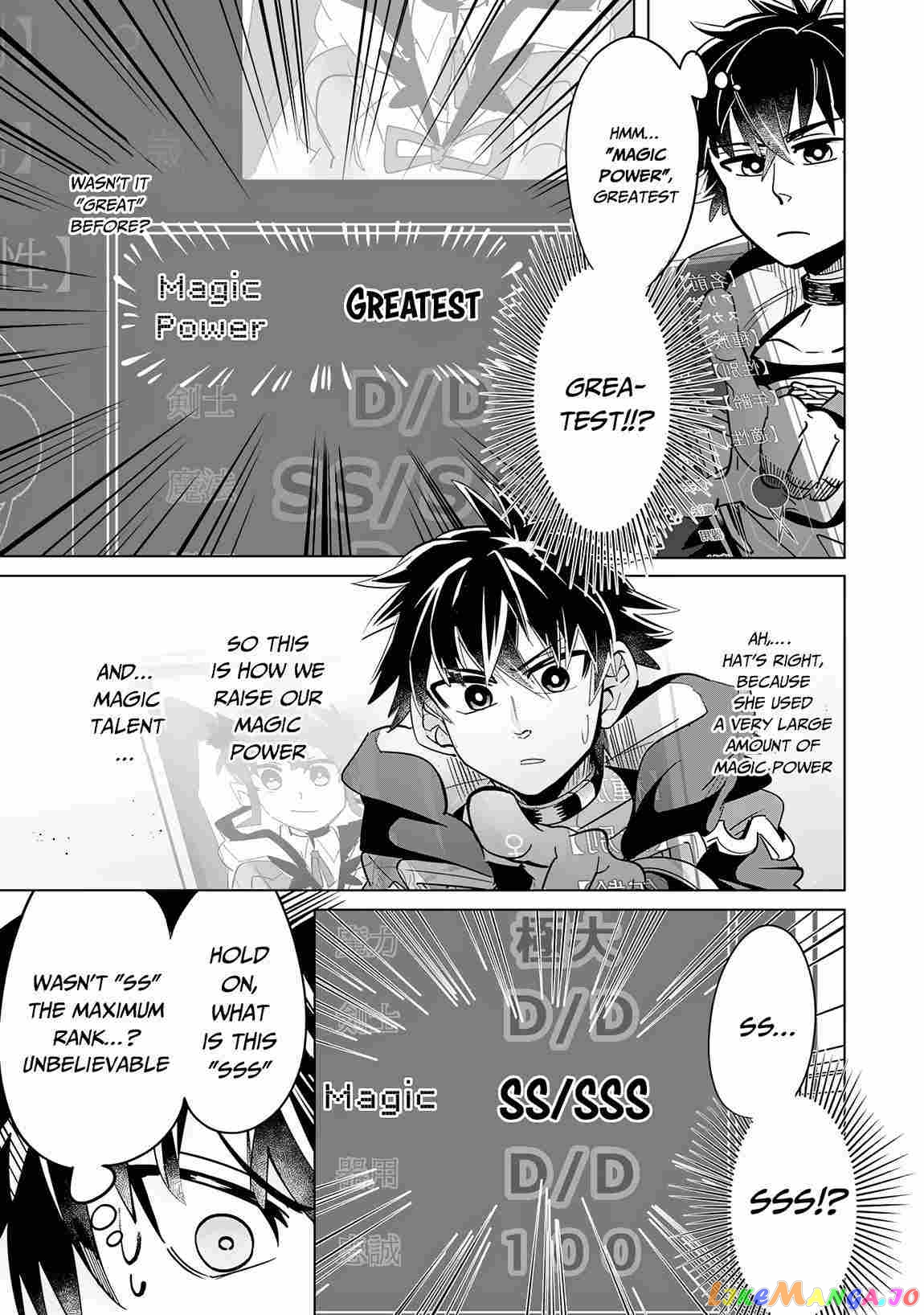 S-Rank Party Wo Munou Da To Tsuihousareta Kedo, “kantei” To “chiyu Mahou” De Nariagari Musou chapter 10 - page 12