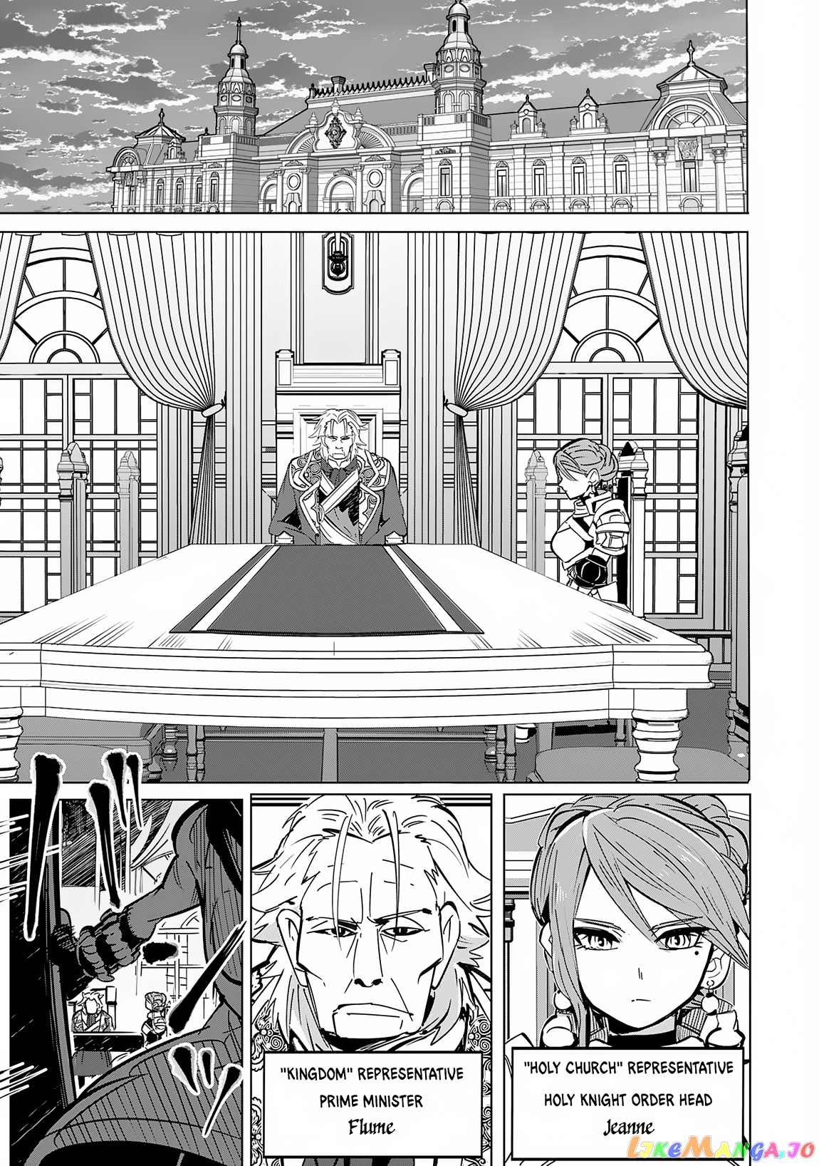 S-Rank Party Wo Munou Da To Tsuihousareta Kedo, “kantei” To “chiyu Mahou” De Nariagari Musou chapter 11 - page 18