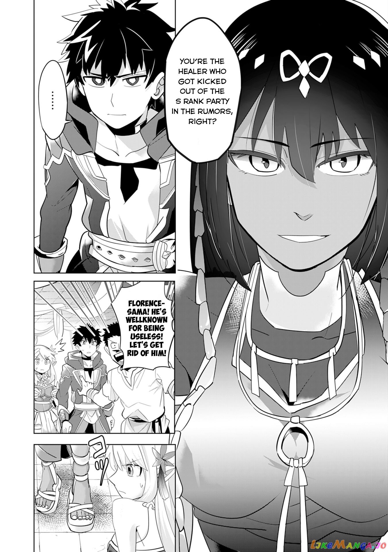 S-Rank Party Wo Munou Da To Tsuihousareta Kedo, “kantei” To “chiyu Mahou” De Nariagari Musou chapter 3 - page 5