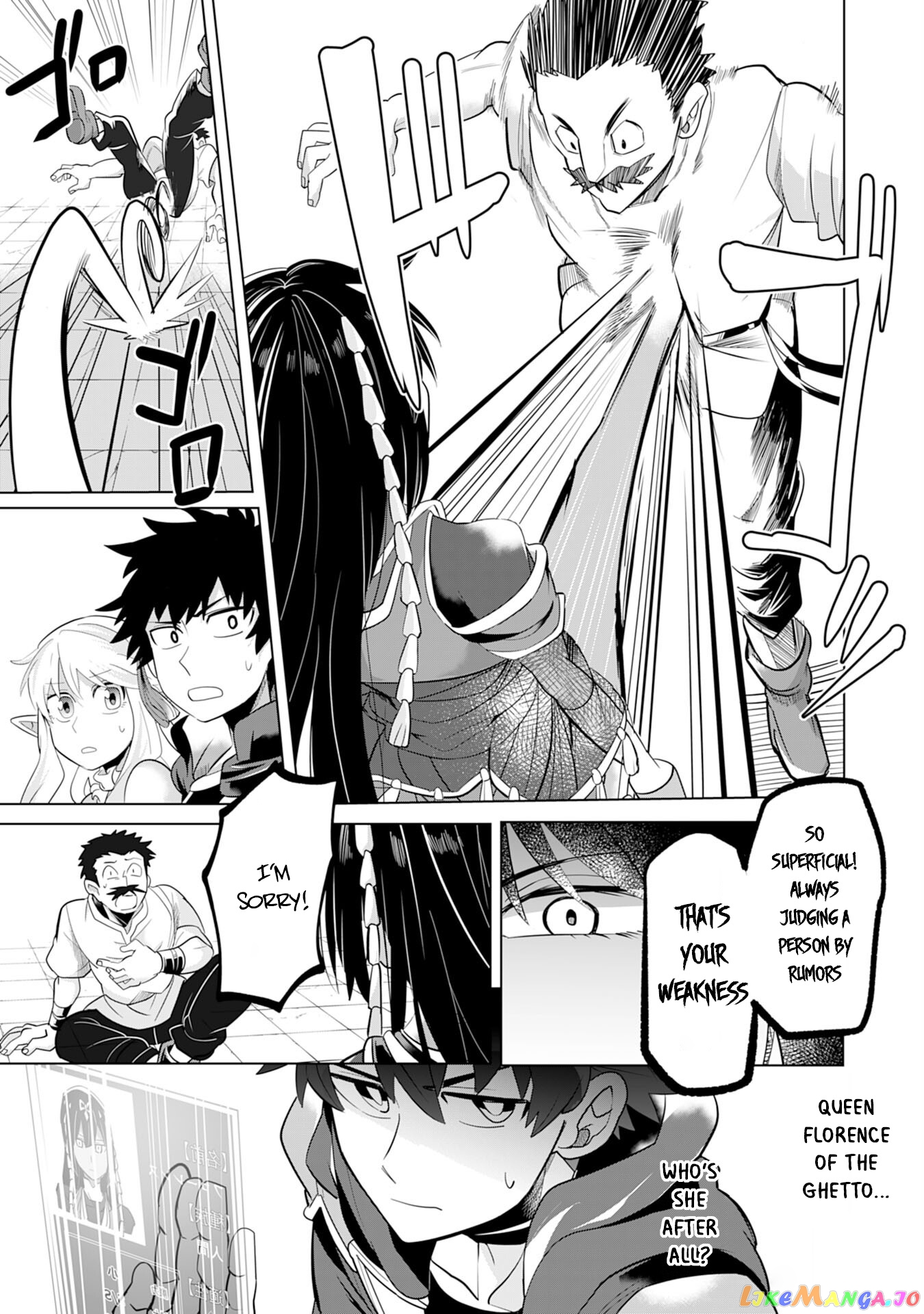 S-Rank Party Wo Munou Da To Tsuihousareta Kedo, “kantei” To “chiyu Mahou” De Nariagari Musou chapter 3 - page 6