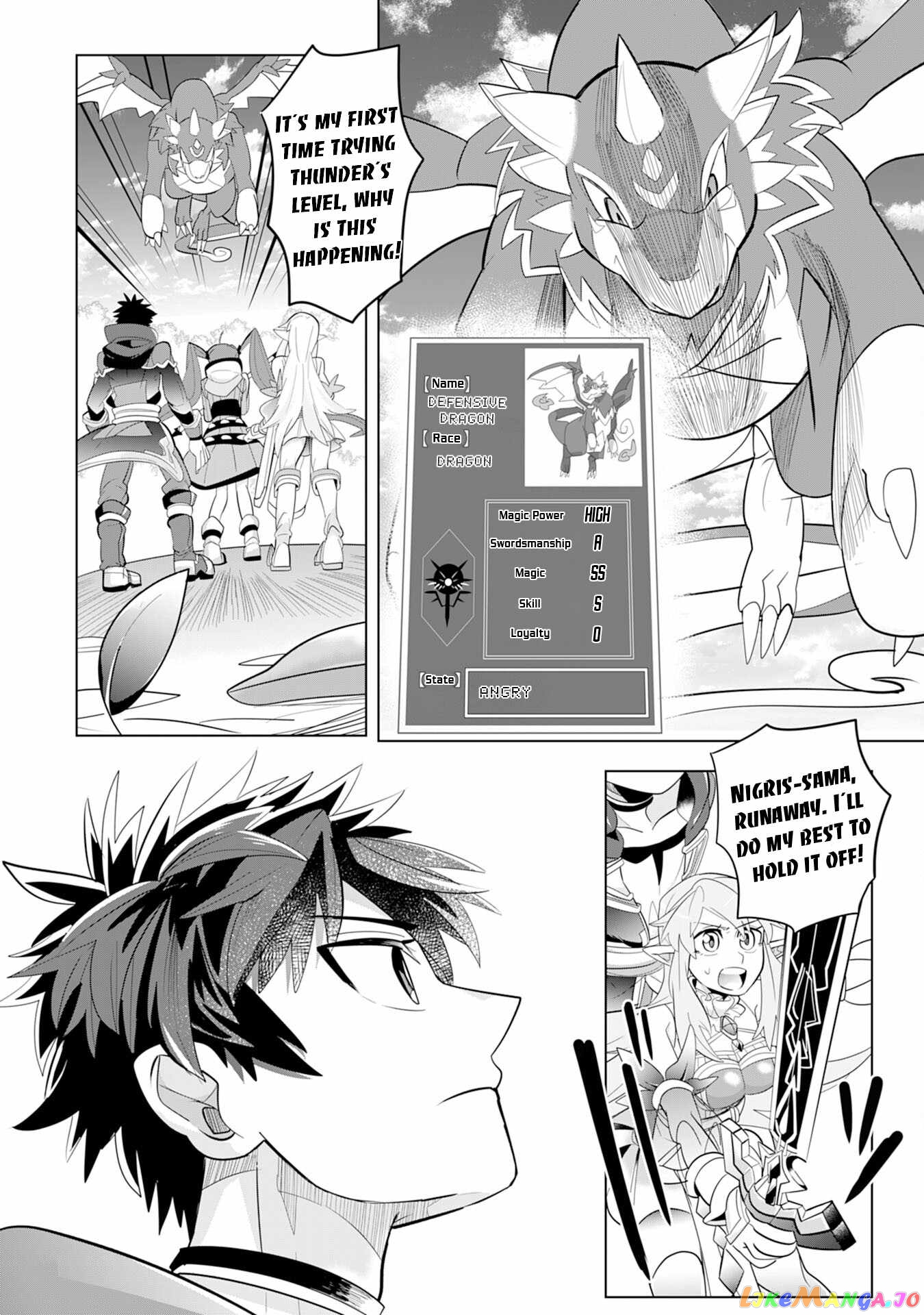 S-Rank Party Wo Munou Da To Tsuihousareta Kedo, “kantei” To “chiyu Mahou” De Nariagari Musou chapter 4 - page 21