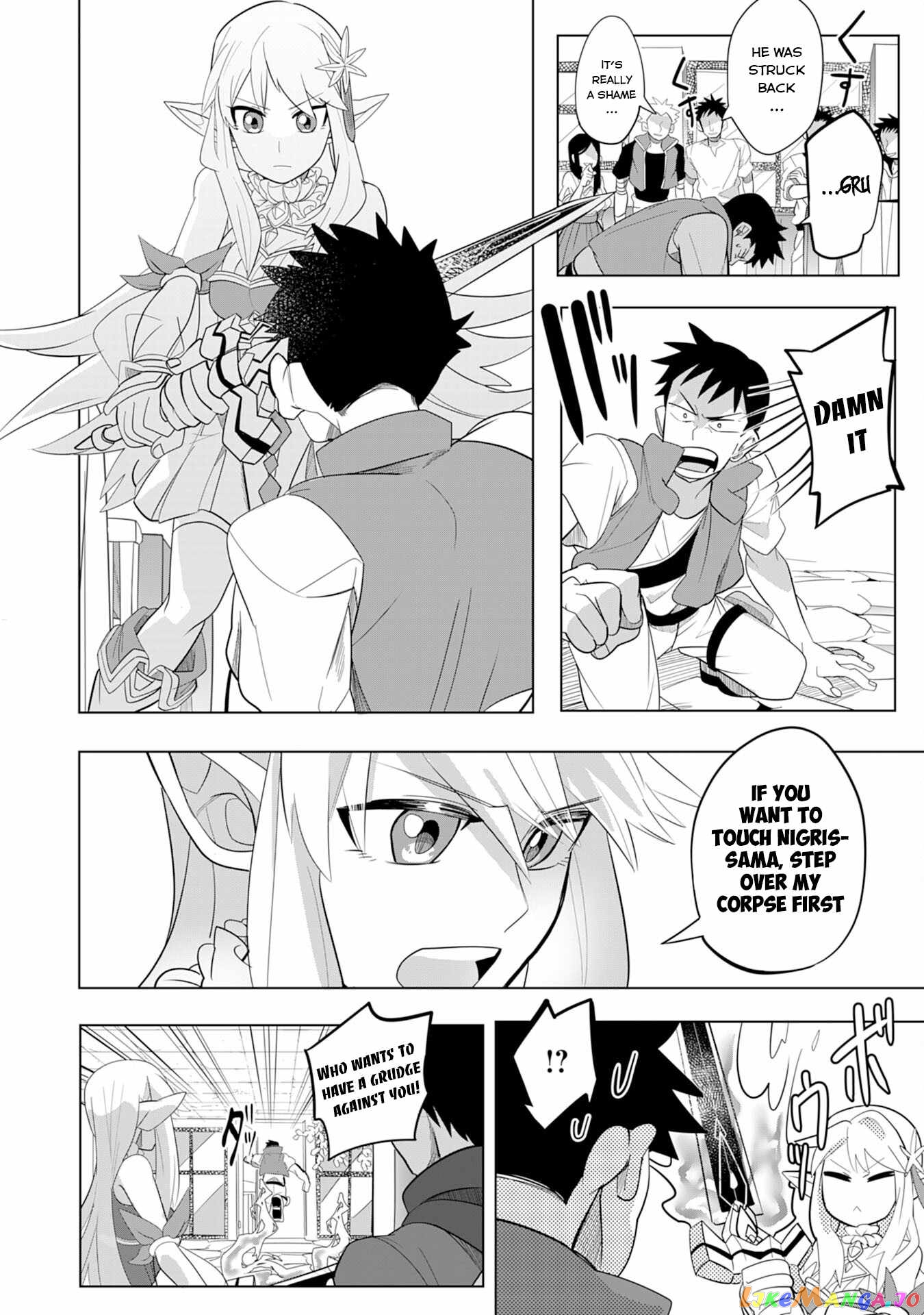 S-Rank Party Wo Munou Da To Tsuihousareta Kedo, “kantei” To “chiyu Mahou” De Nariagari Musou chapter 4 - page 5