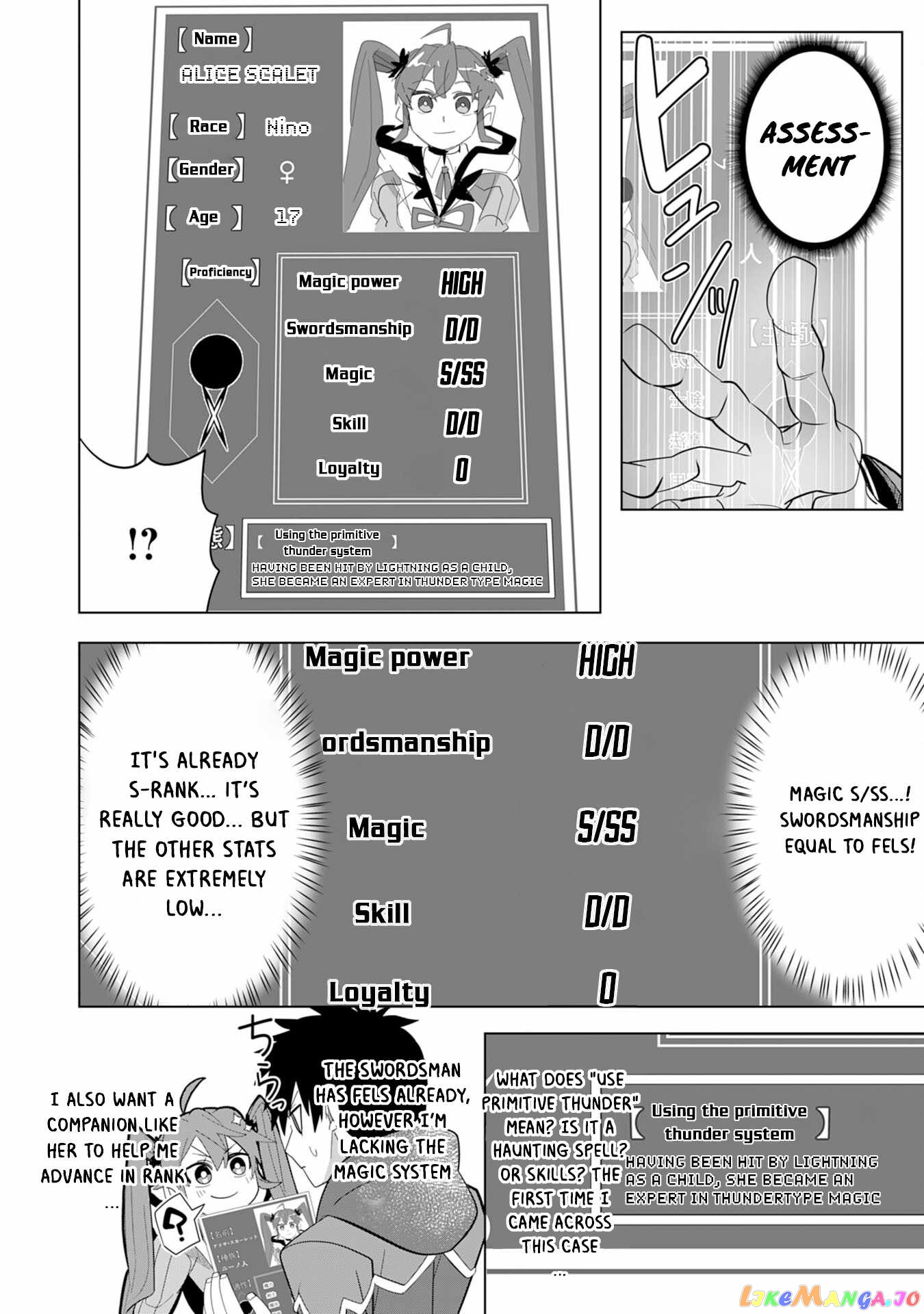 S-Rank Party Wo Munou Da To Tsuihousareta Kedo, “kantei” To “chiyu Mahou” De Nariagari Musou chapter 4 - page 9