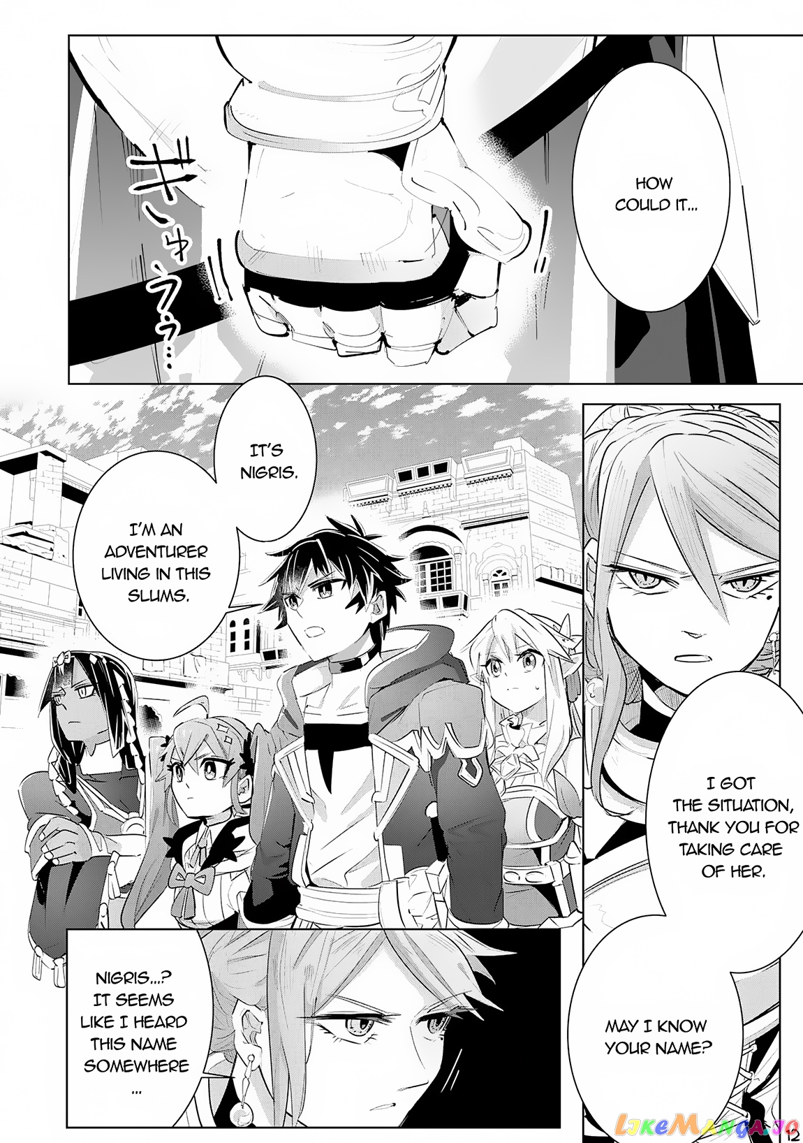 S-Rank Party Wo Munou Da To Tsuihousareta Kedo, “kantei” To “chiyu Mahou” De Nariagari Musou chapter 13 - page 13