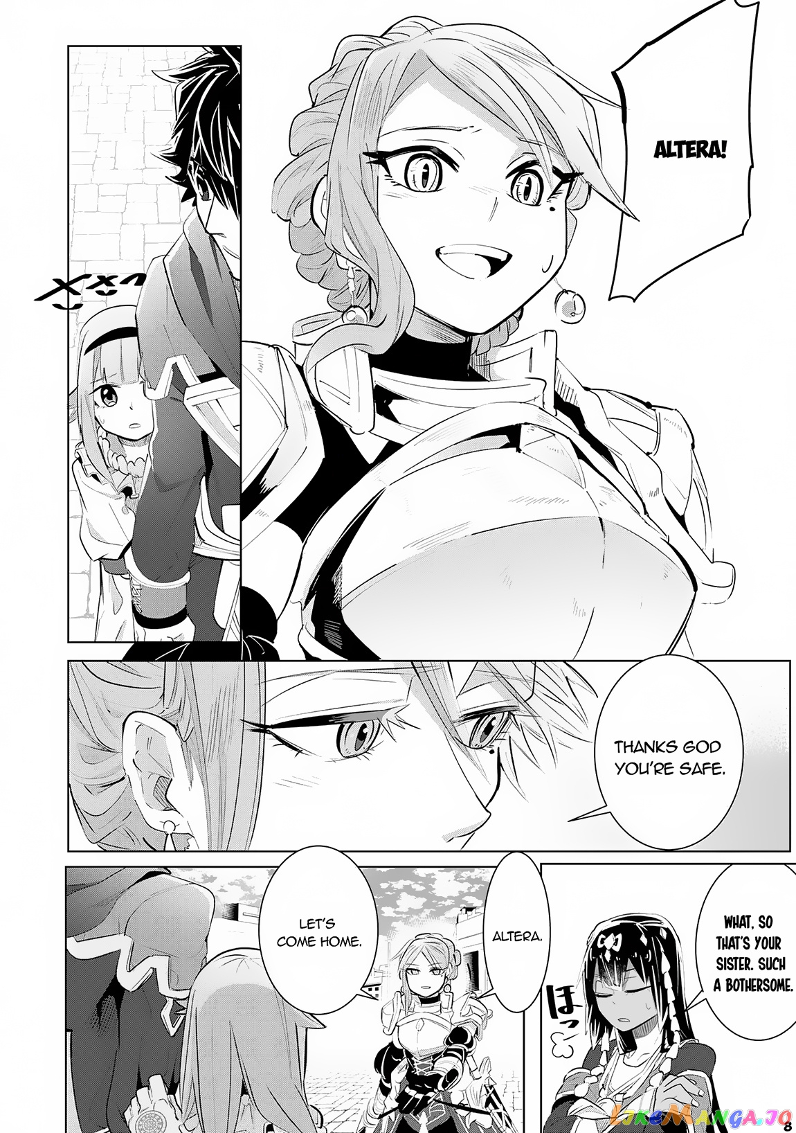 S-Rank Party Wo Munou Da To Tsuihousareta Kedo, “kantei” To “chiyu Mahou” De Nariagari Musou chapter 13 - page 9