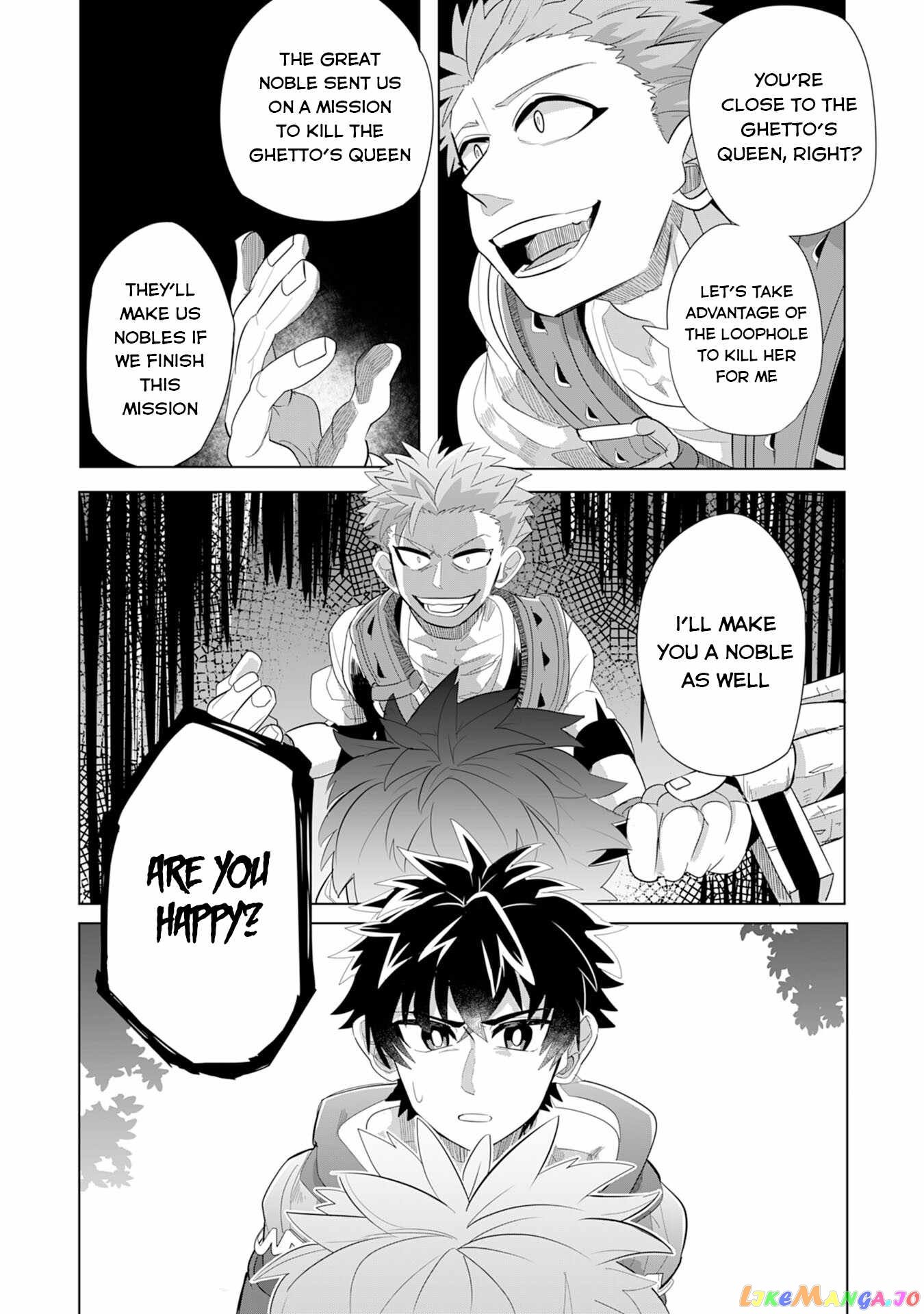 S-Rank Party Wo Munou Da To Tsuihousareta Kedo, “kantei” To “chiyu Mahou” De Nariagari Musou chapter 5 - page 22