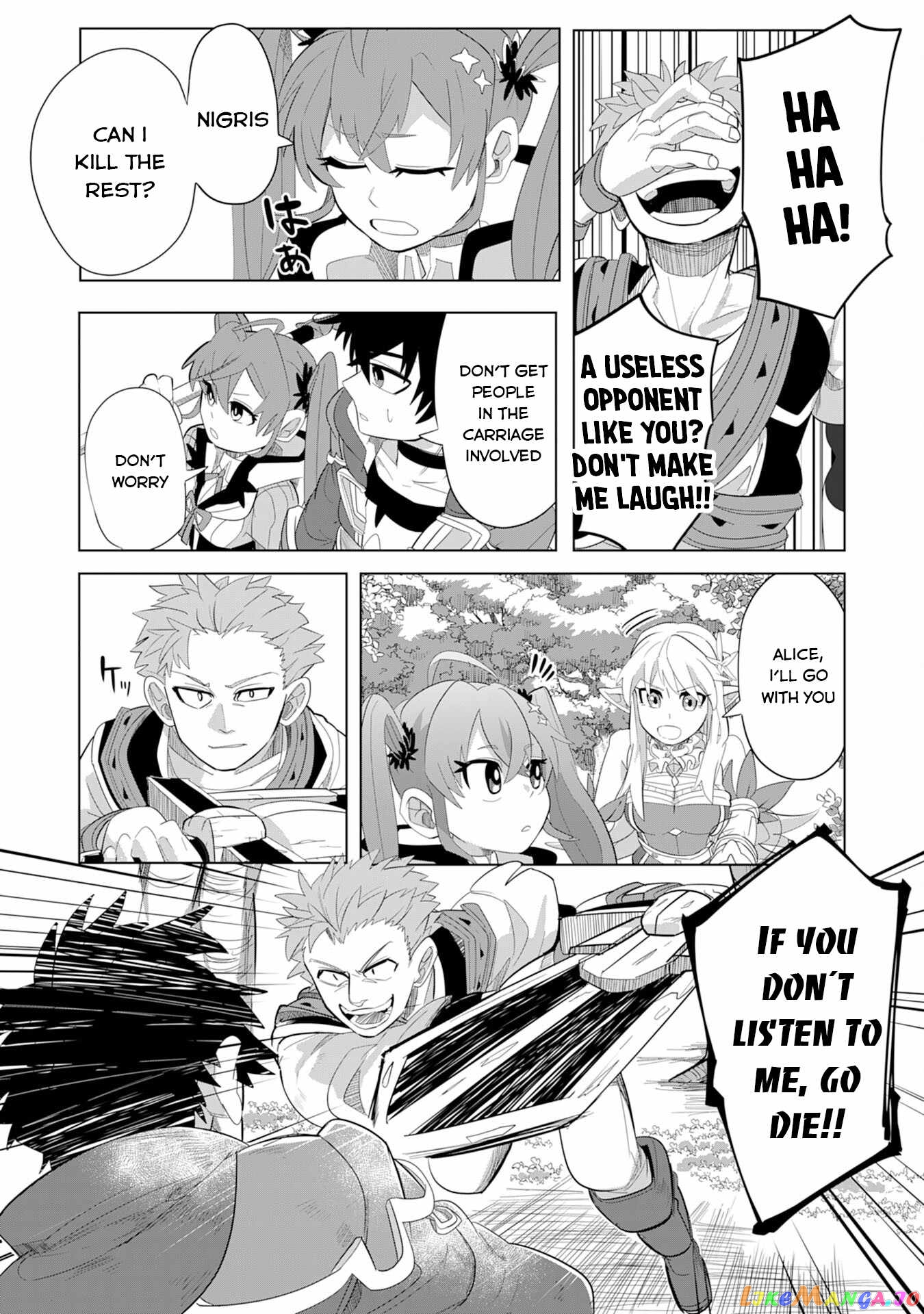 S-Rank Party Wo Munou Da To Tsuihousareta Kedo, “kantei” To “chiyu Mahou” De Nariagari Musou chapter 5 - page 26