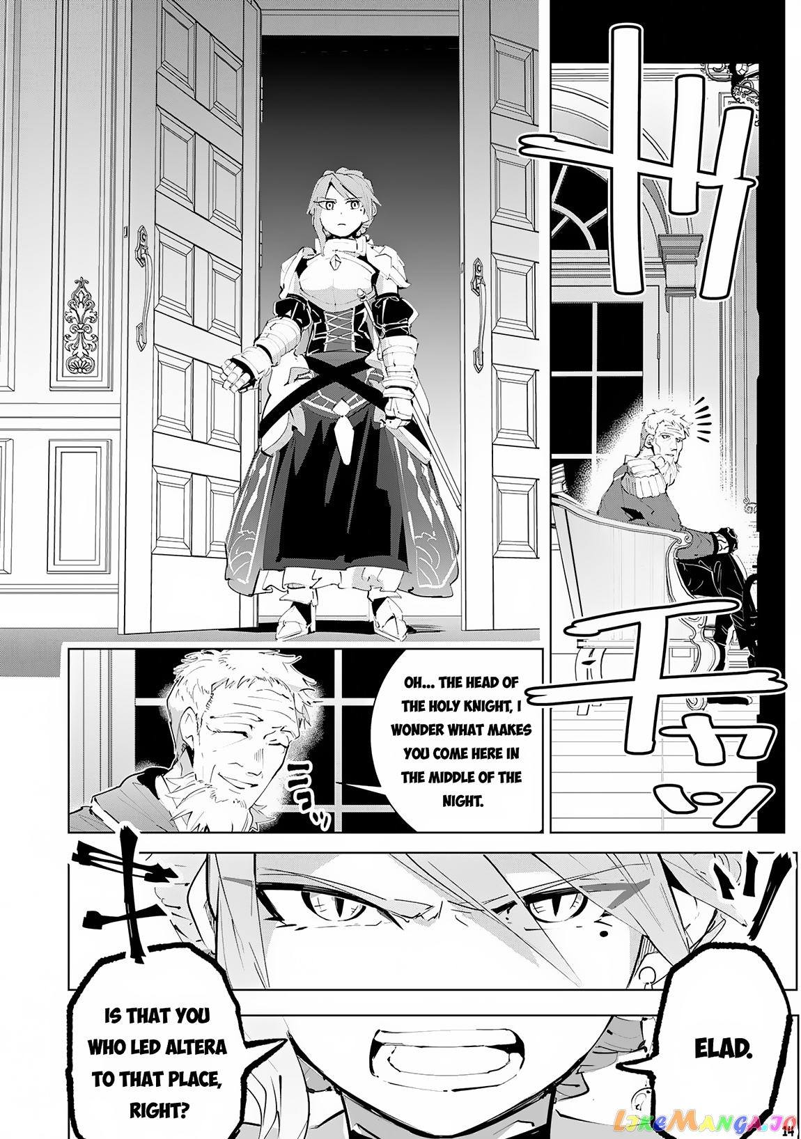 S-Rank Party Wo Munou Da To Tsuihousareta Kedo, “kantei” To “chiyu Mahou” De Nariagari Musou chapter 14 - page 15