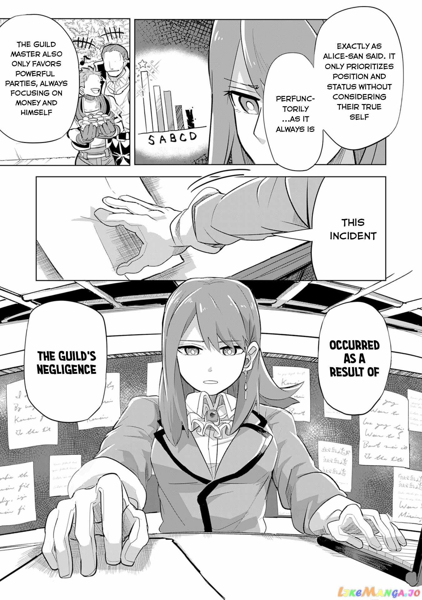 S-Rank Party Wo Munou Da To Tsuihousareta Kedo, “kantei” To “chiyu Mahou” De Nariagari Musou chapter 6 - page 10