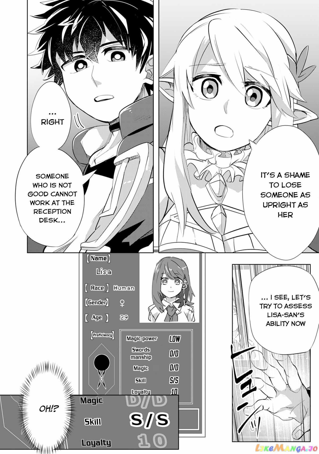 S-Rank Party Wo Munou Da To Tsuihousareta Kedo, “kantei” To “chiyu Mahou” De Nariagari Musou chapter 6 - page 23