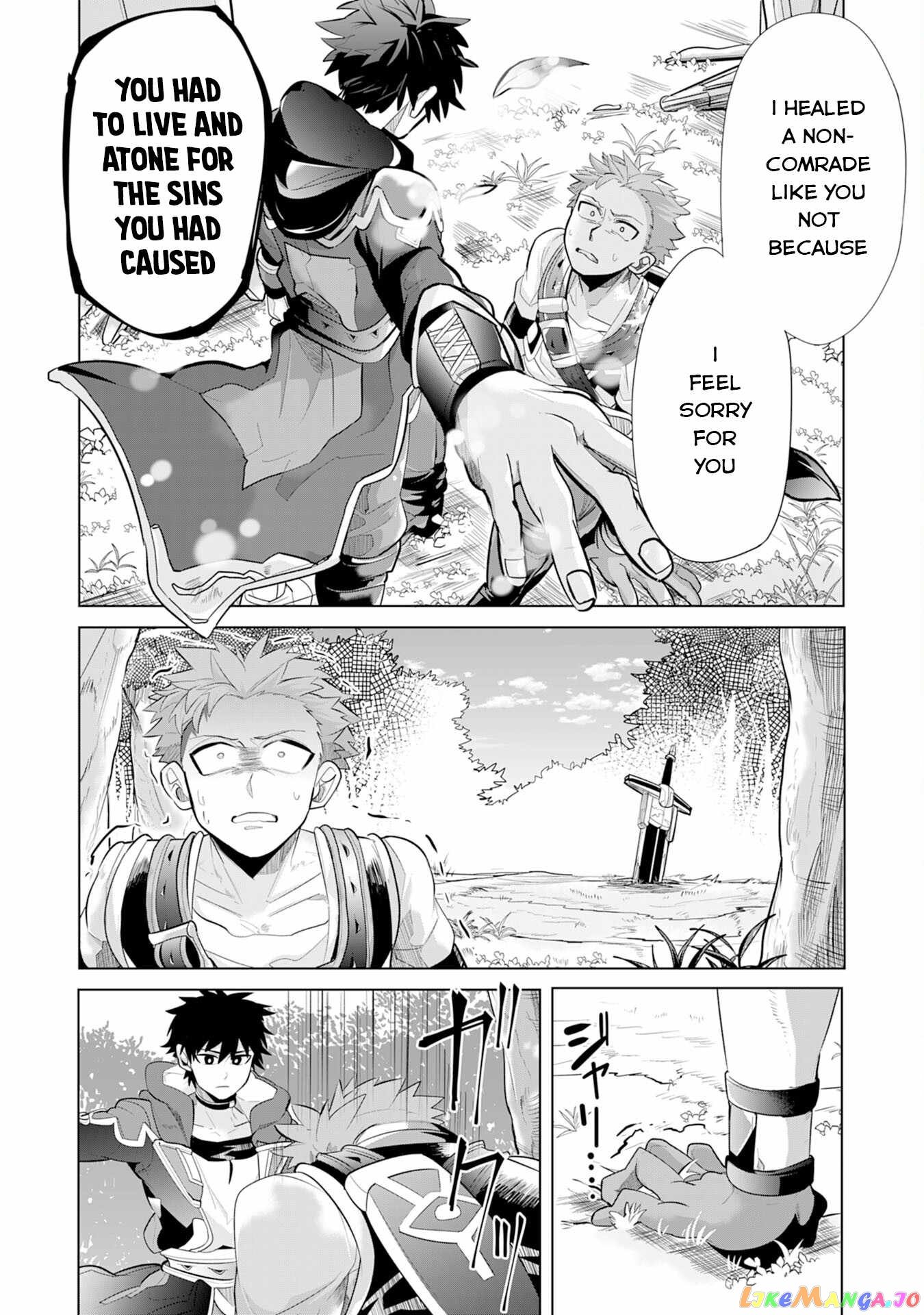 S-Rank Party Wo Munou Da To Tsuihousareta Kedo, “kantei” To “chiyu Mahou” De Nariagari Musou chapter 6 - page 3