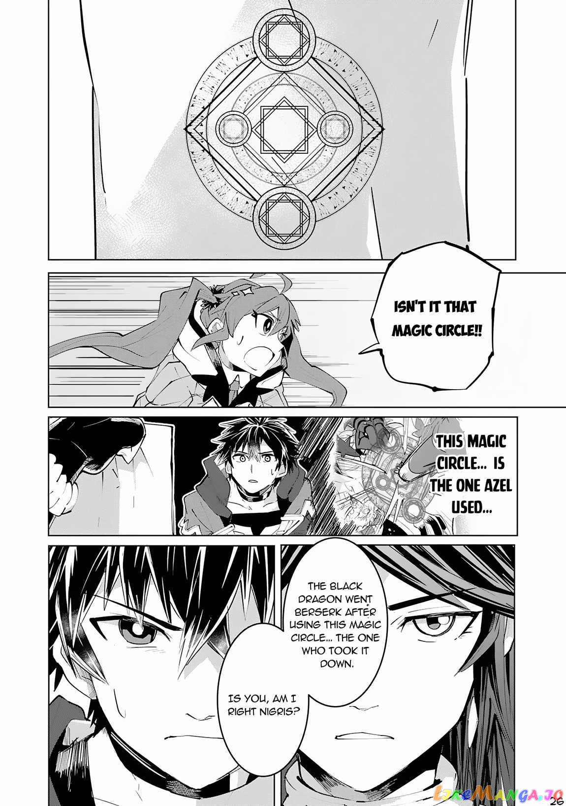 S-Rank Party Wo Munou Da To Tsuihousareta Kedo, “kantei” To “chiyu Mahou” De Nariagari Musou chapter 15 - page 28