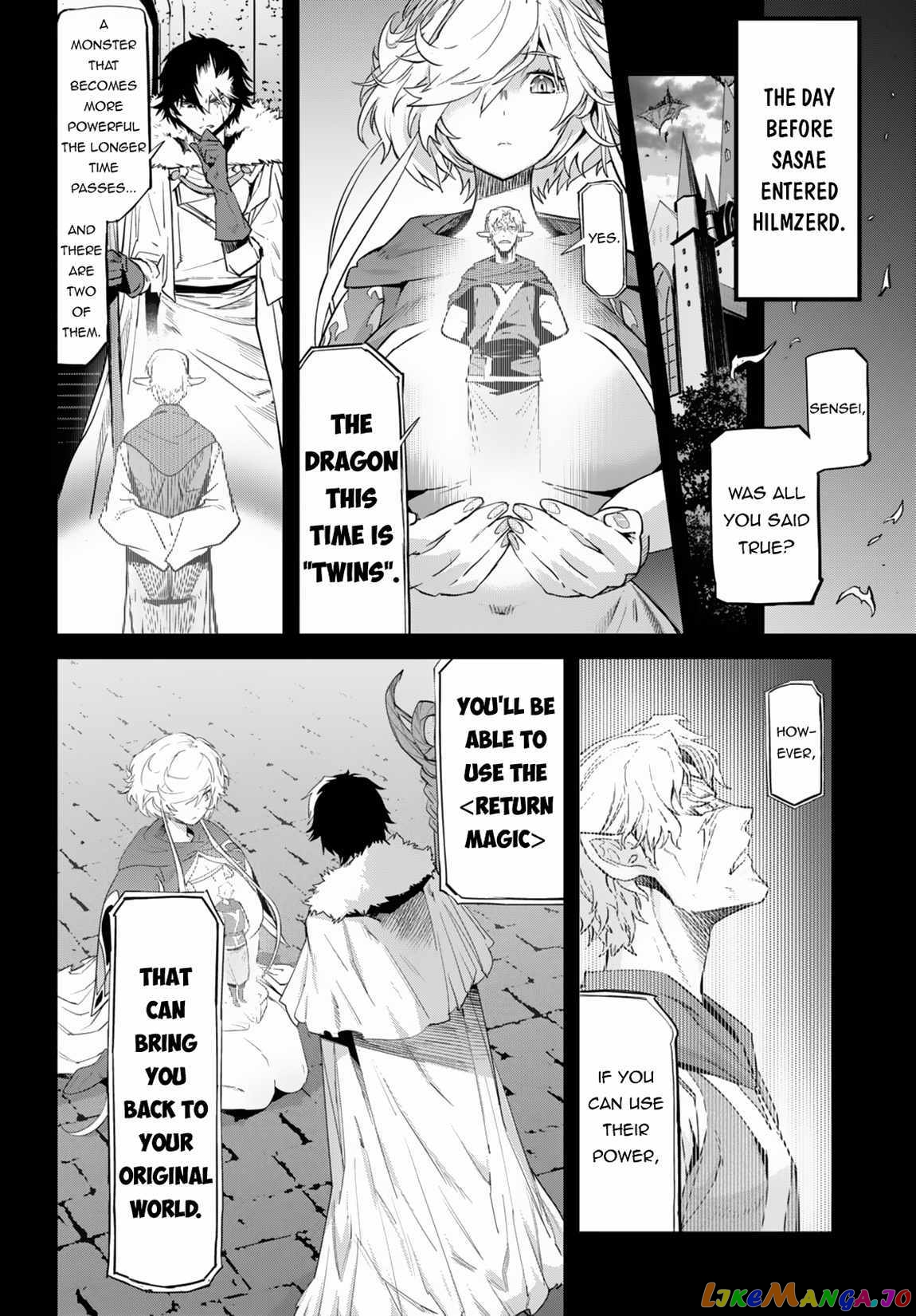 S-Rank Party Wo Munou Da To Tsuihousareta Kedo, “kantei” To “chiyu Mahou” De Nariagari Musou chapter 15 - page 33