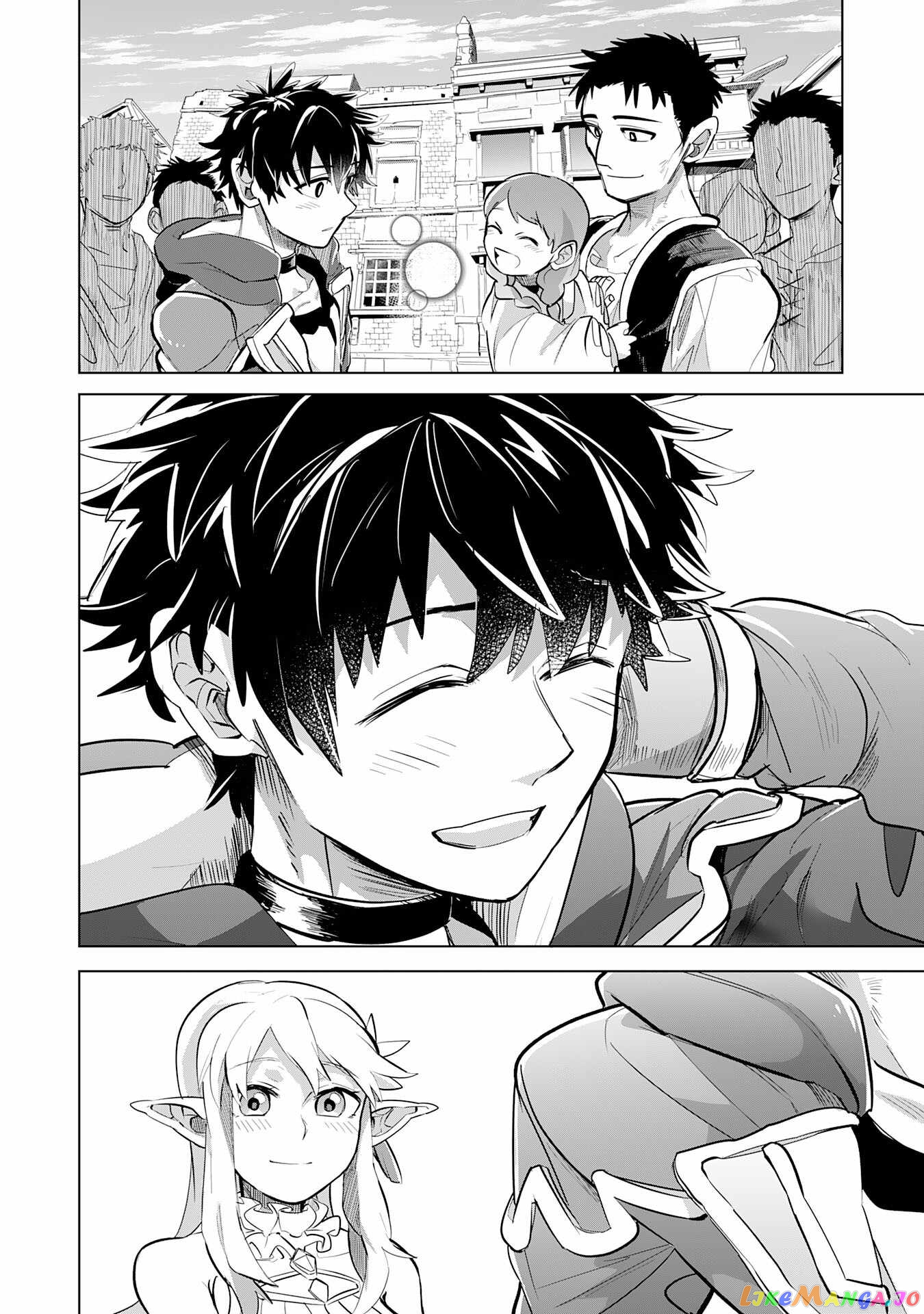 S-Rank Party Wo Munou Da To Tsuihousareta Kedo, “kantei” To “chiyu Mahou” De Nariagari Musou chapter 7 - page 13