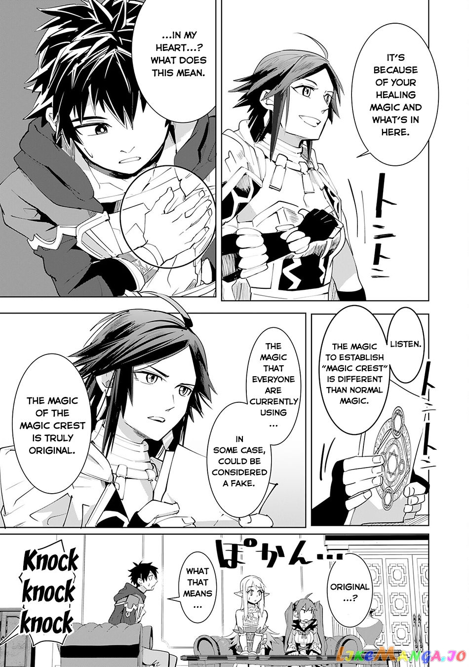 S-Rank Party Wo Munou Da To Tsuihousareta Kedo, “kantei” To “chiyu Mahou” De Nariagari Musou chapter 16 - page 4